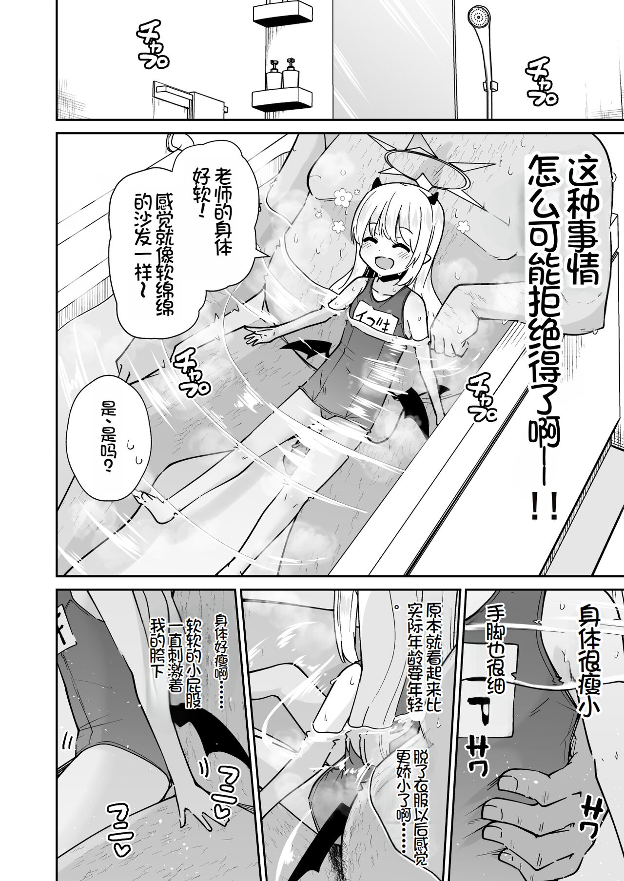 Preview 6