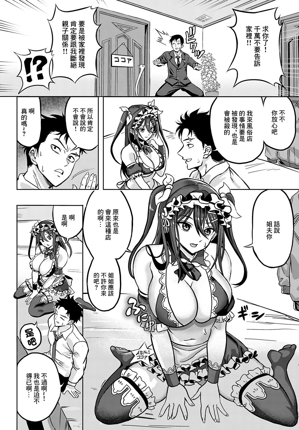 試讀預覽 4
