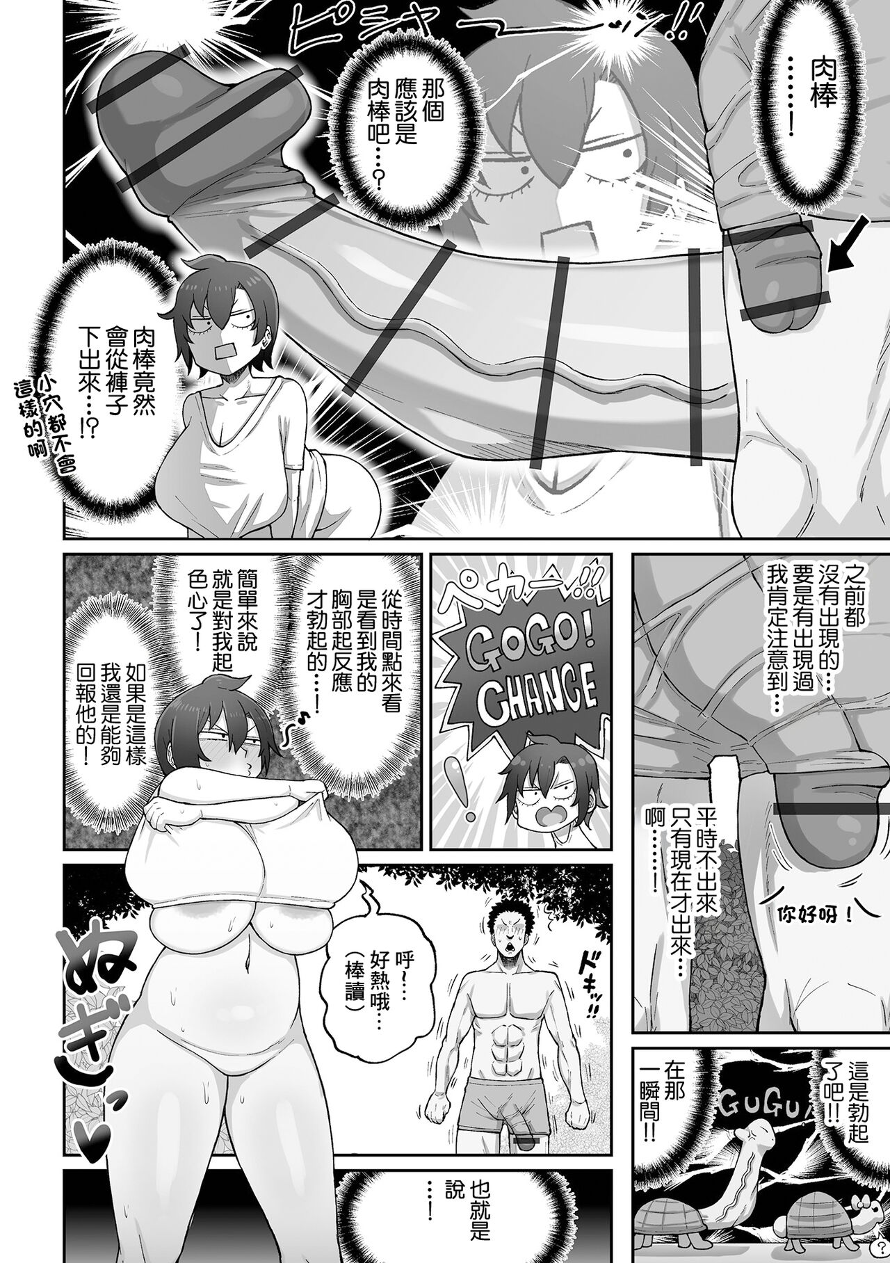 試讀預覽 6