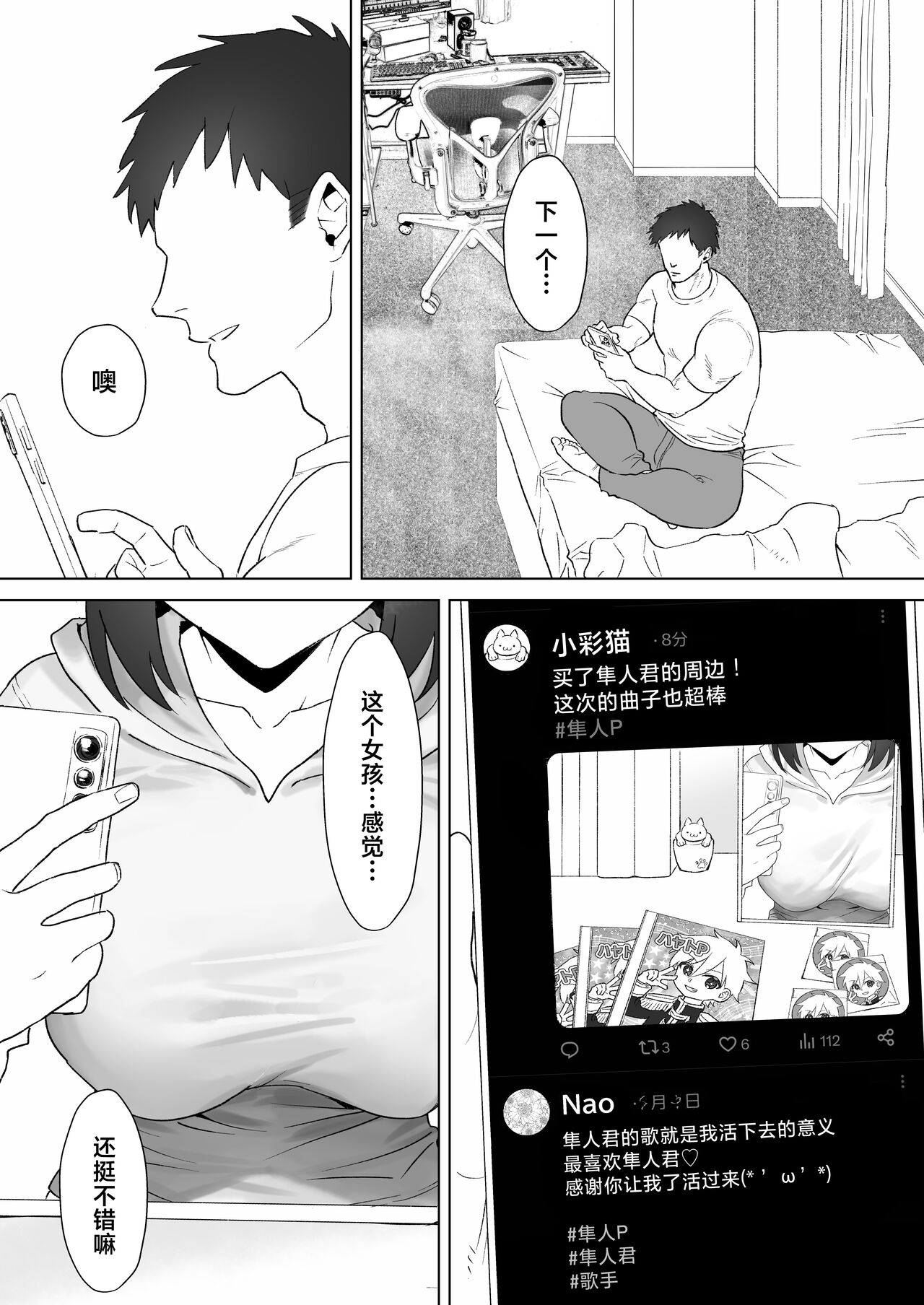 试读预览 3