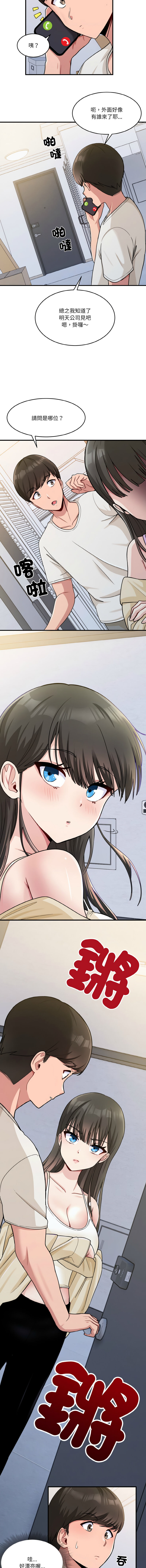 試讀預覽 5