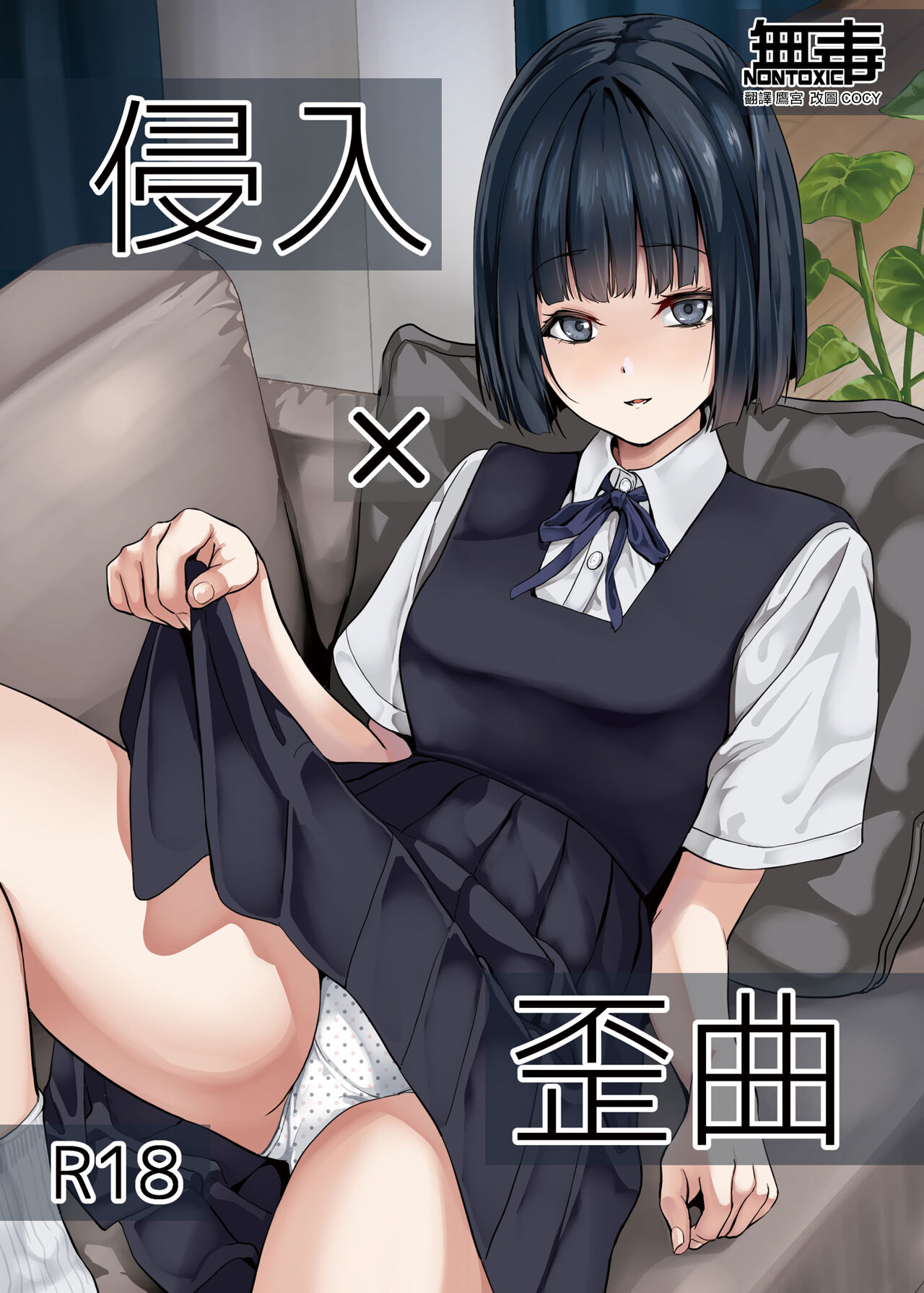 Preview 1