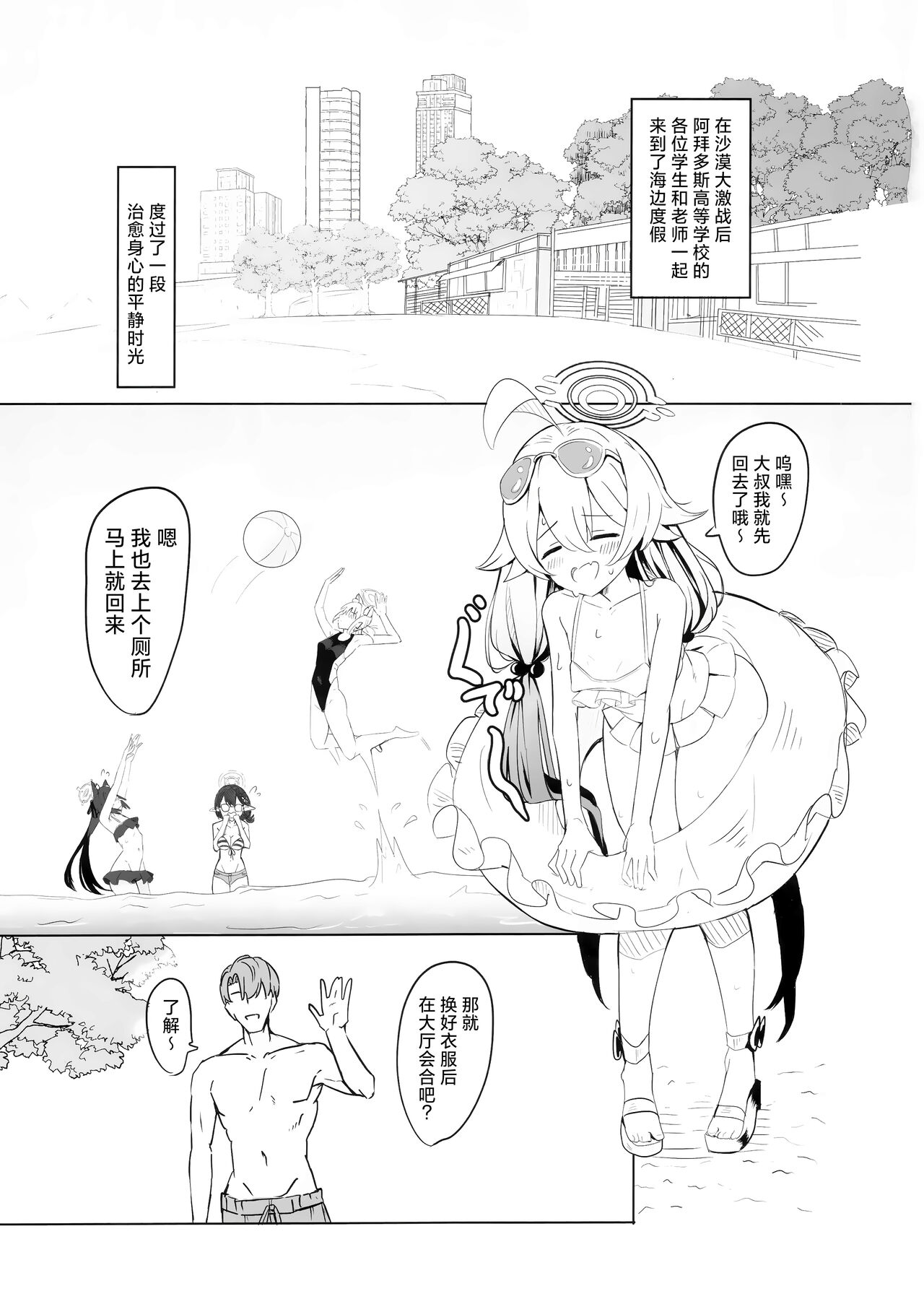 試讀預覽 3