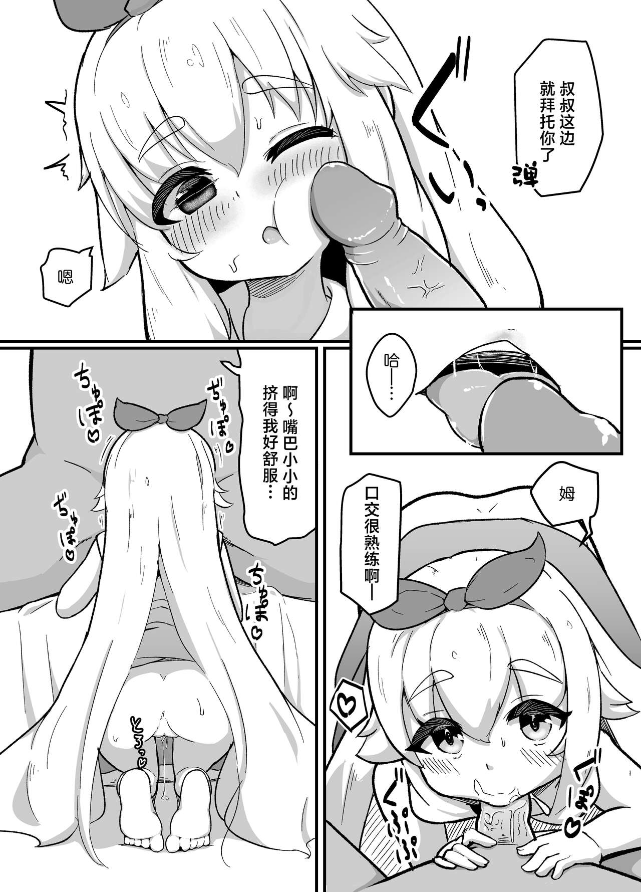 試讀預覽 6