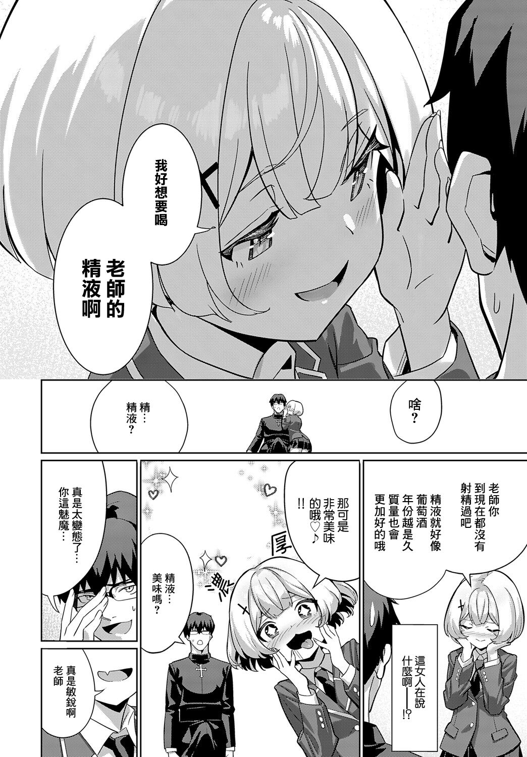 試讀預覽 6