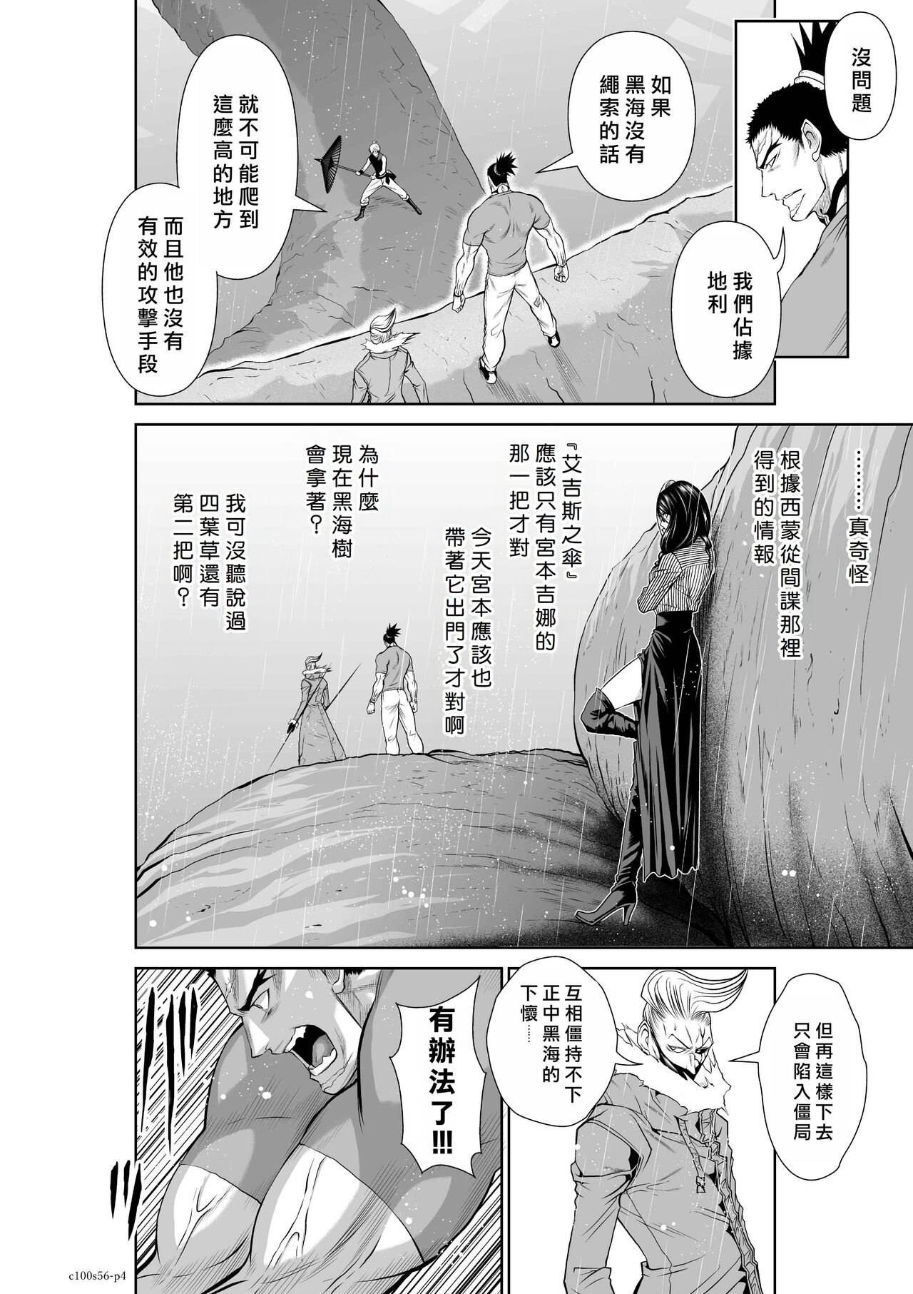 试读预览 5