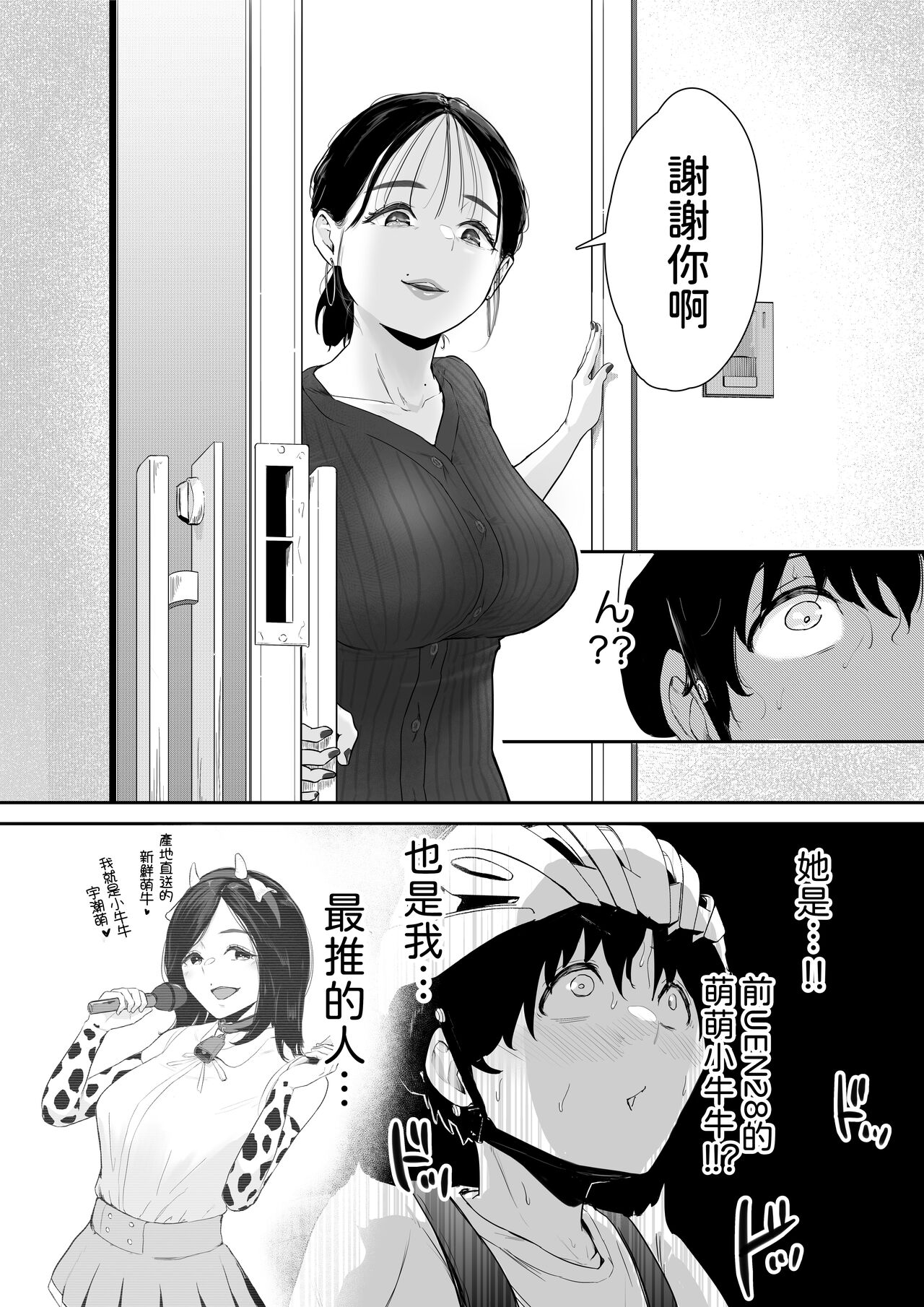 試讀預覽 3