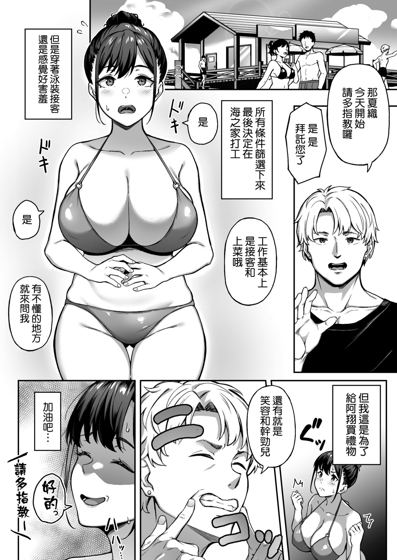 Preview 6
