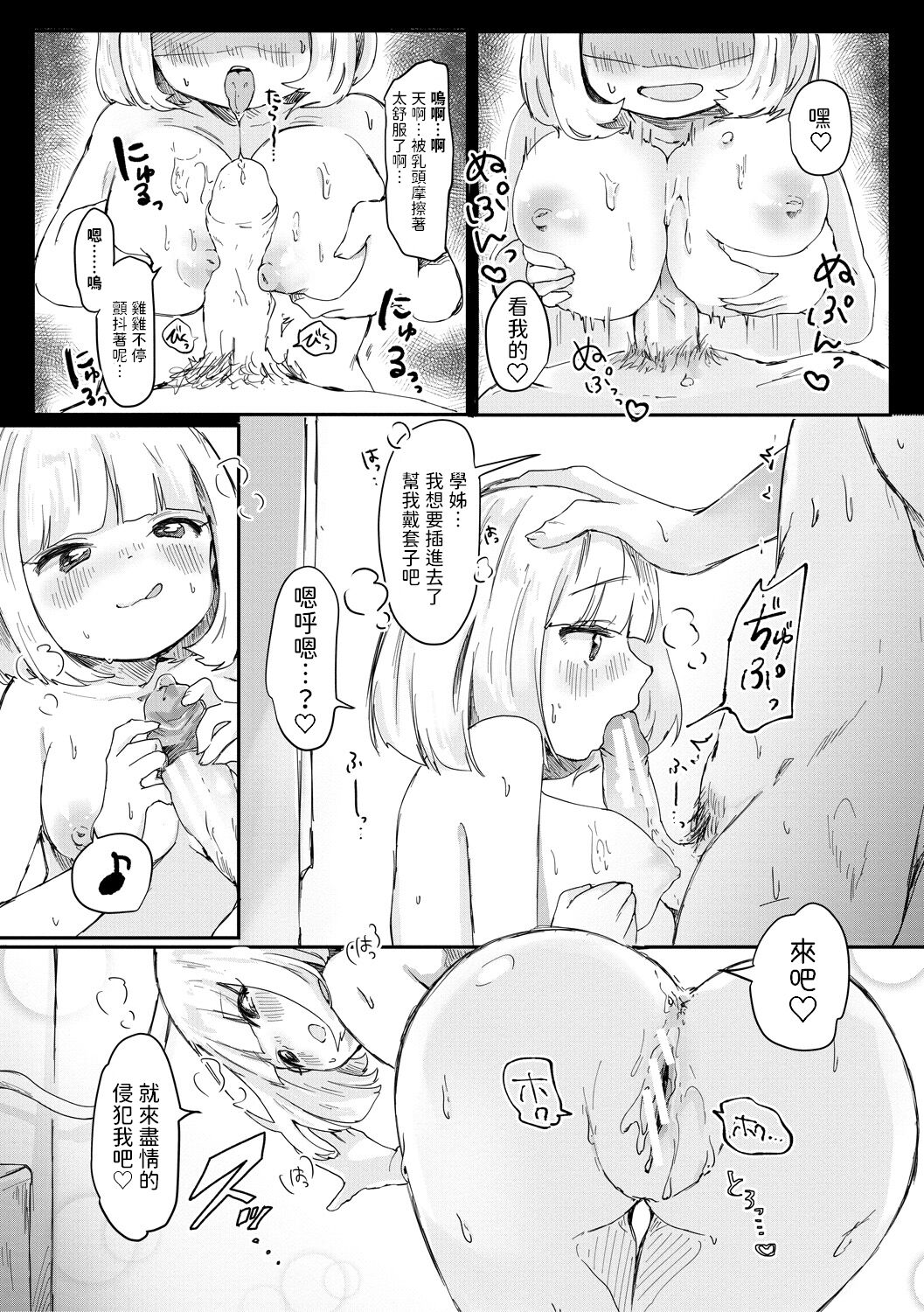 試讀預覽 4