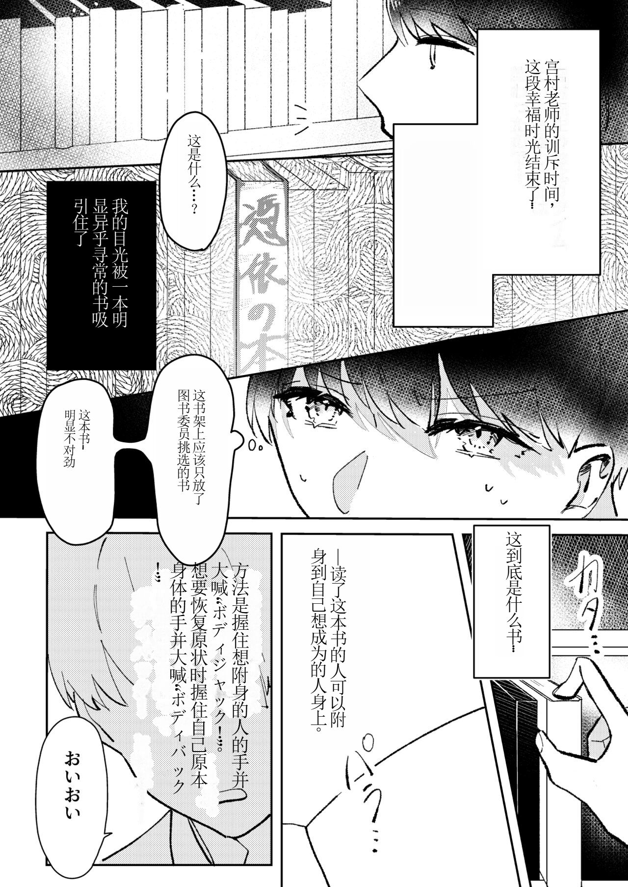 Preview 4