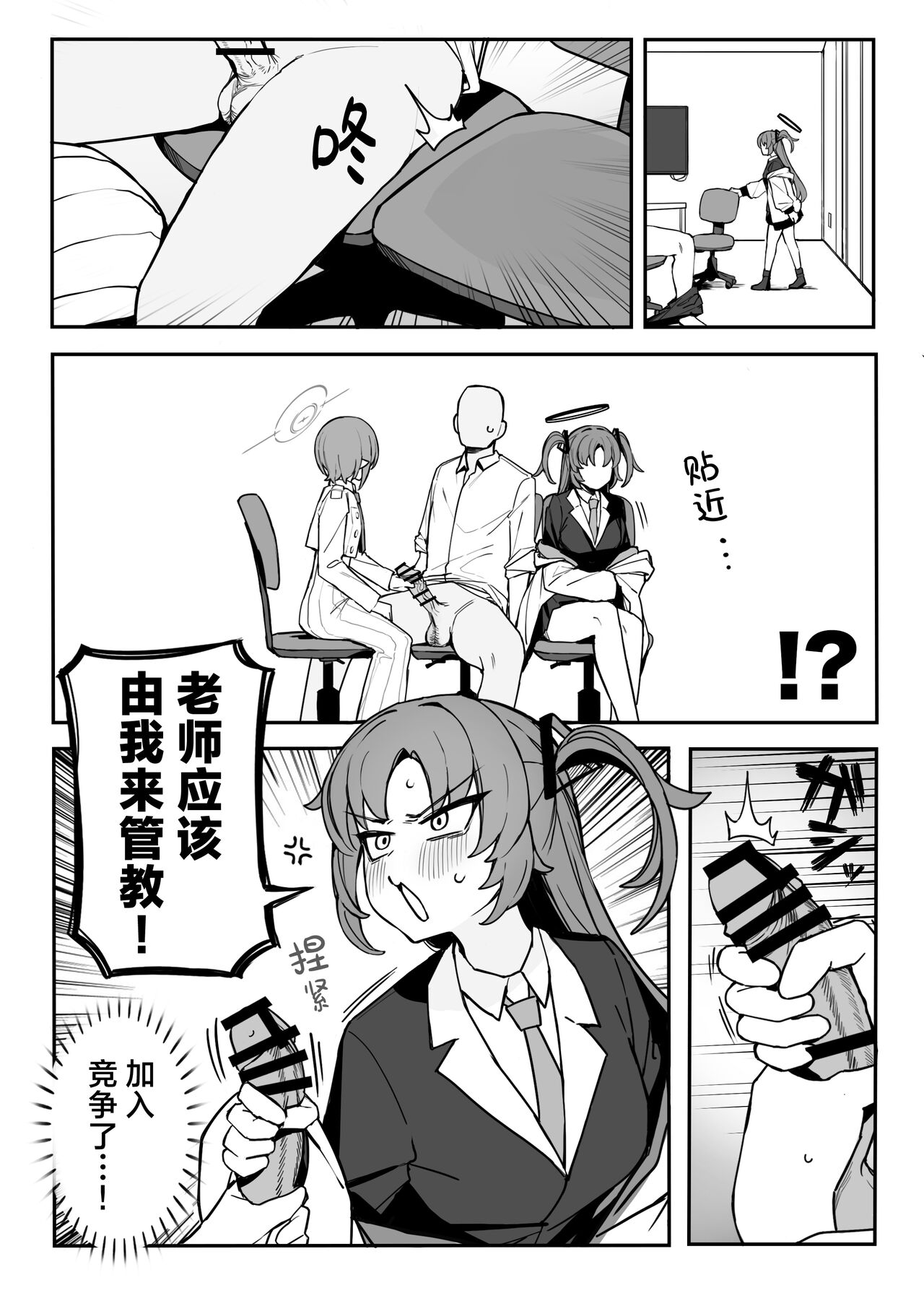 試讀預覽 6