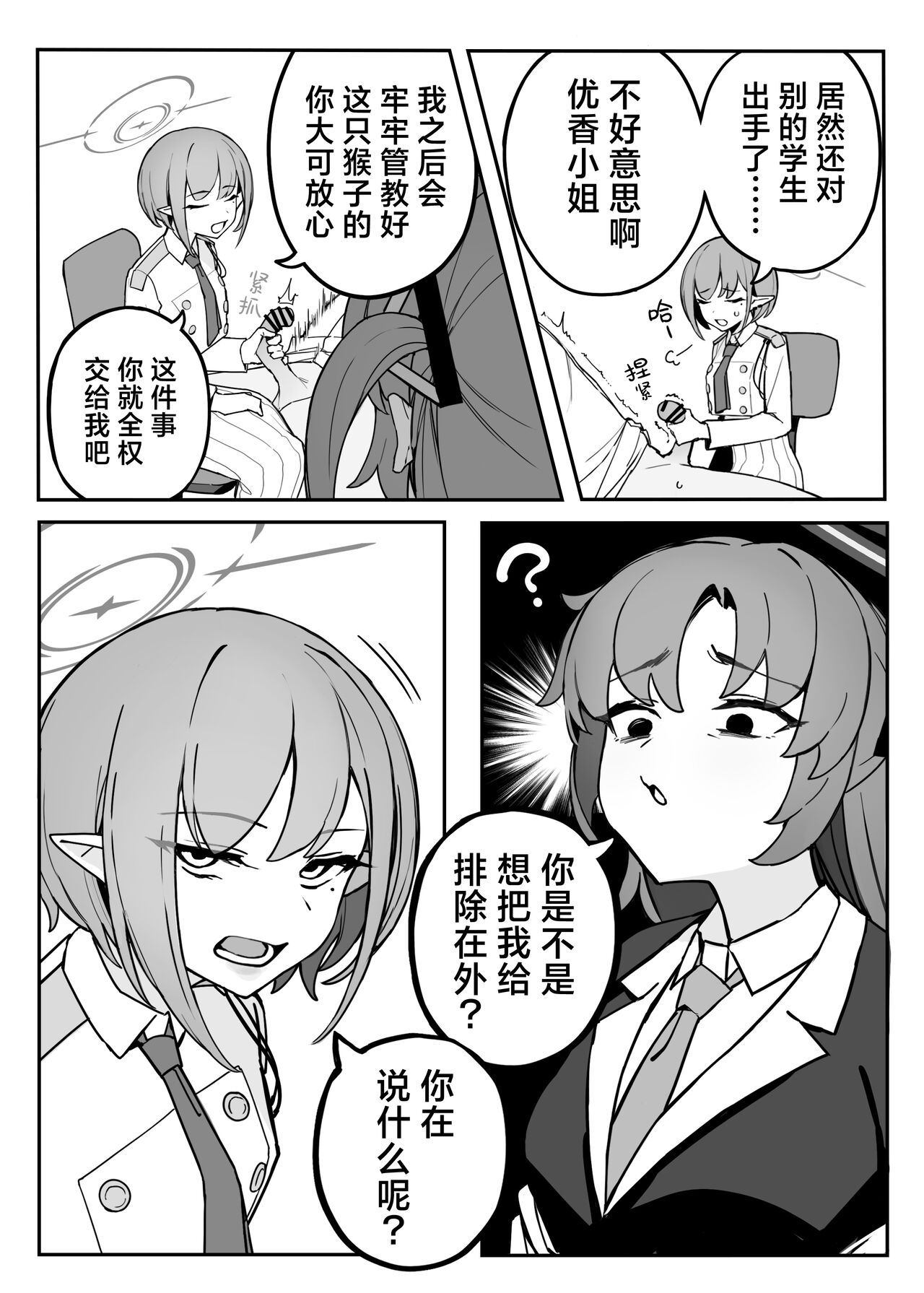 试读预览 5