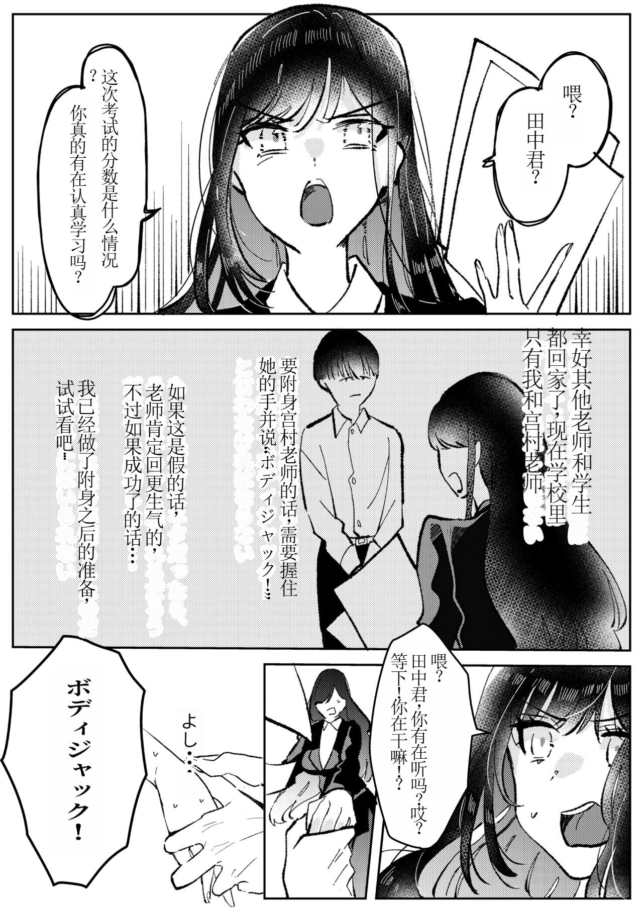 Preview 6