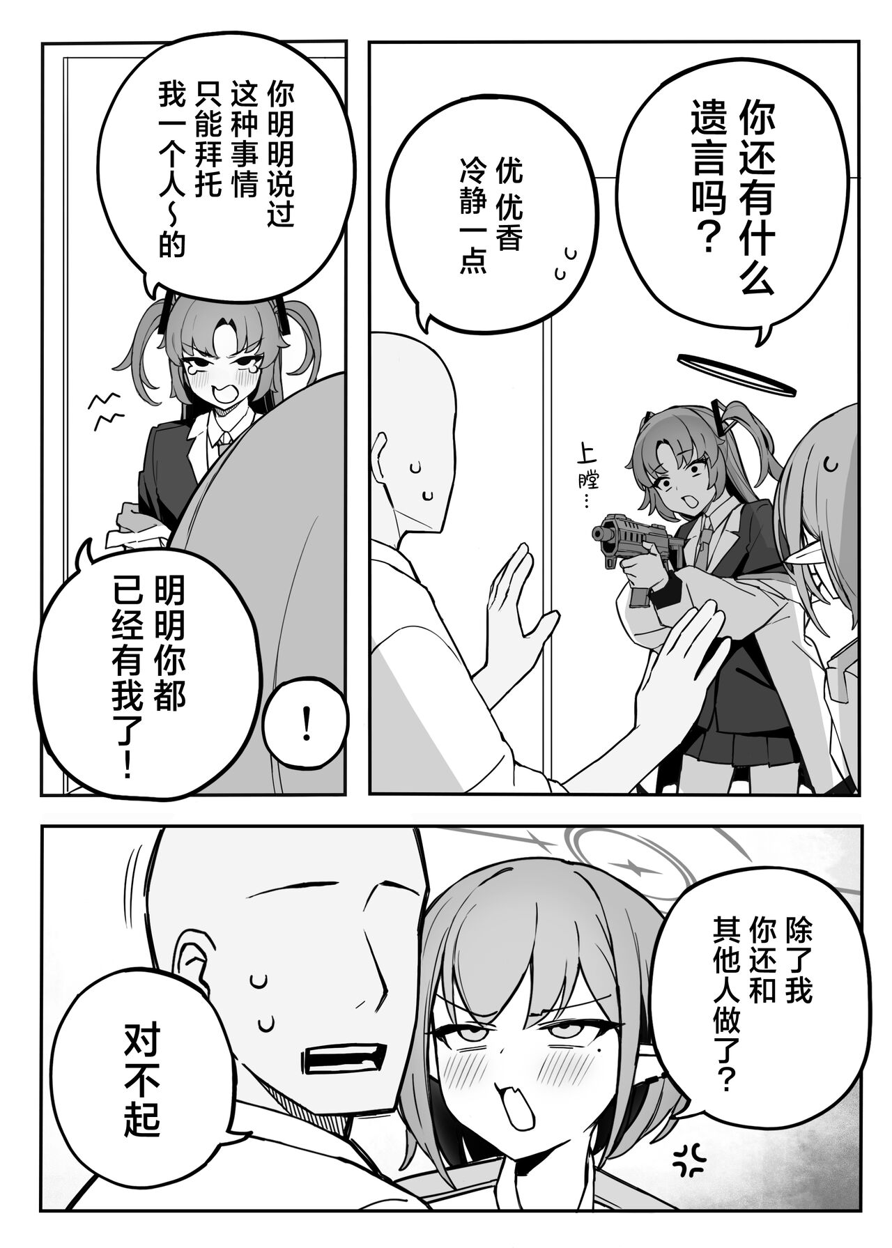 试读预览 4