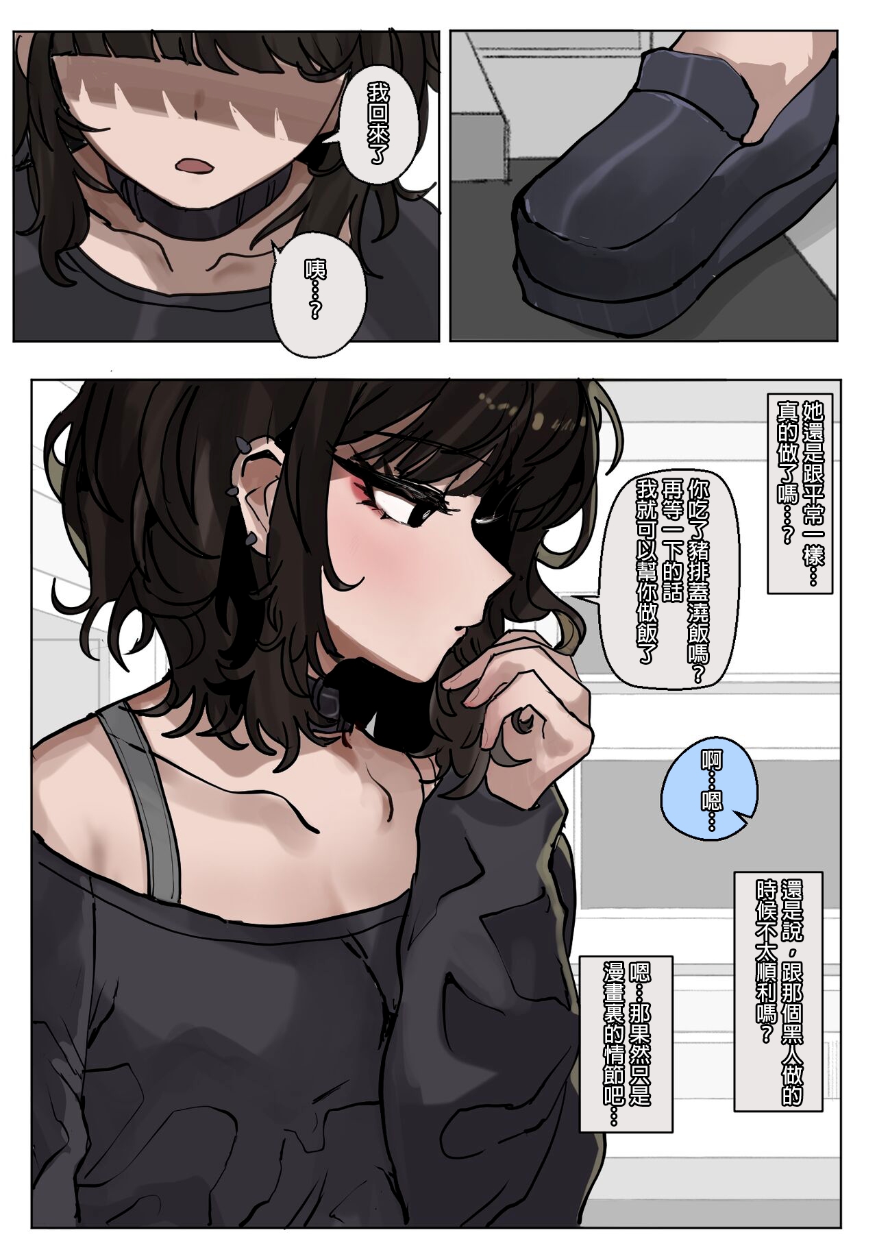 Preview 5