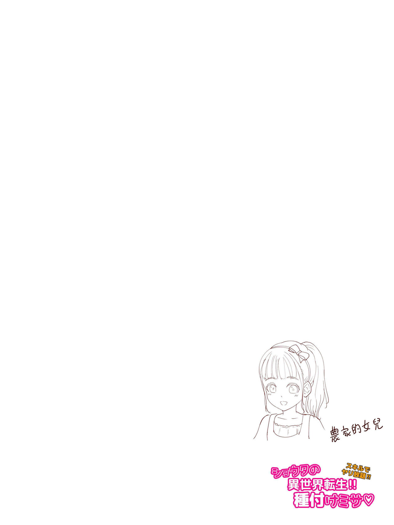 Preview 6