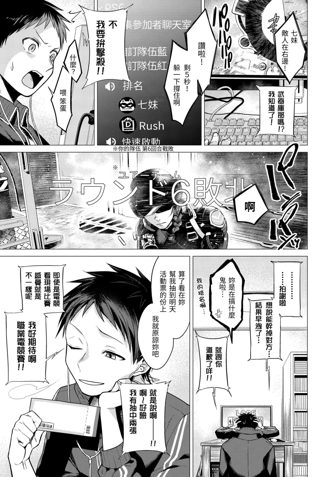 试读预览 5