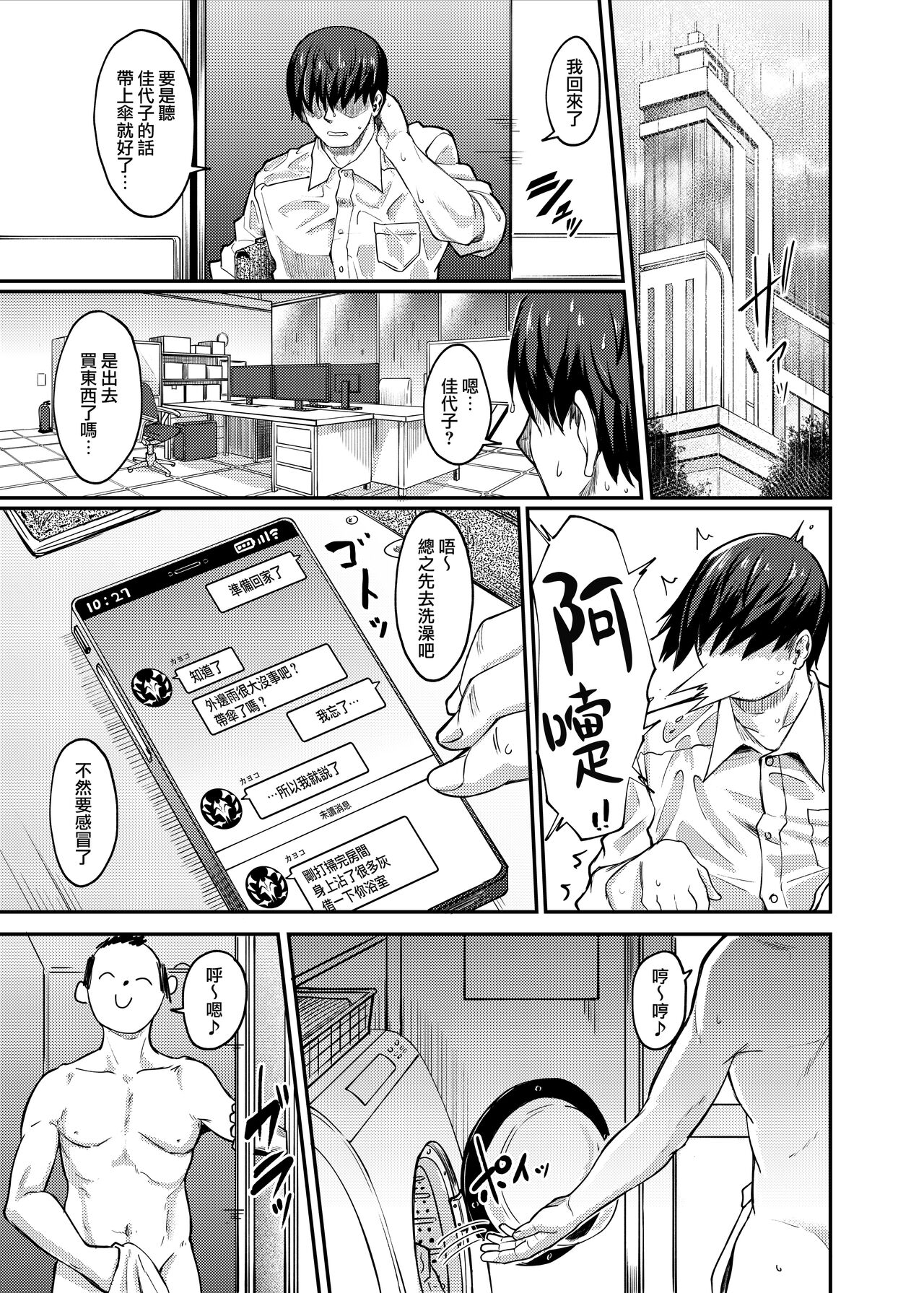 試讀預覽 4