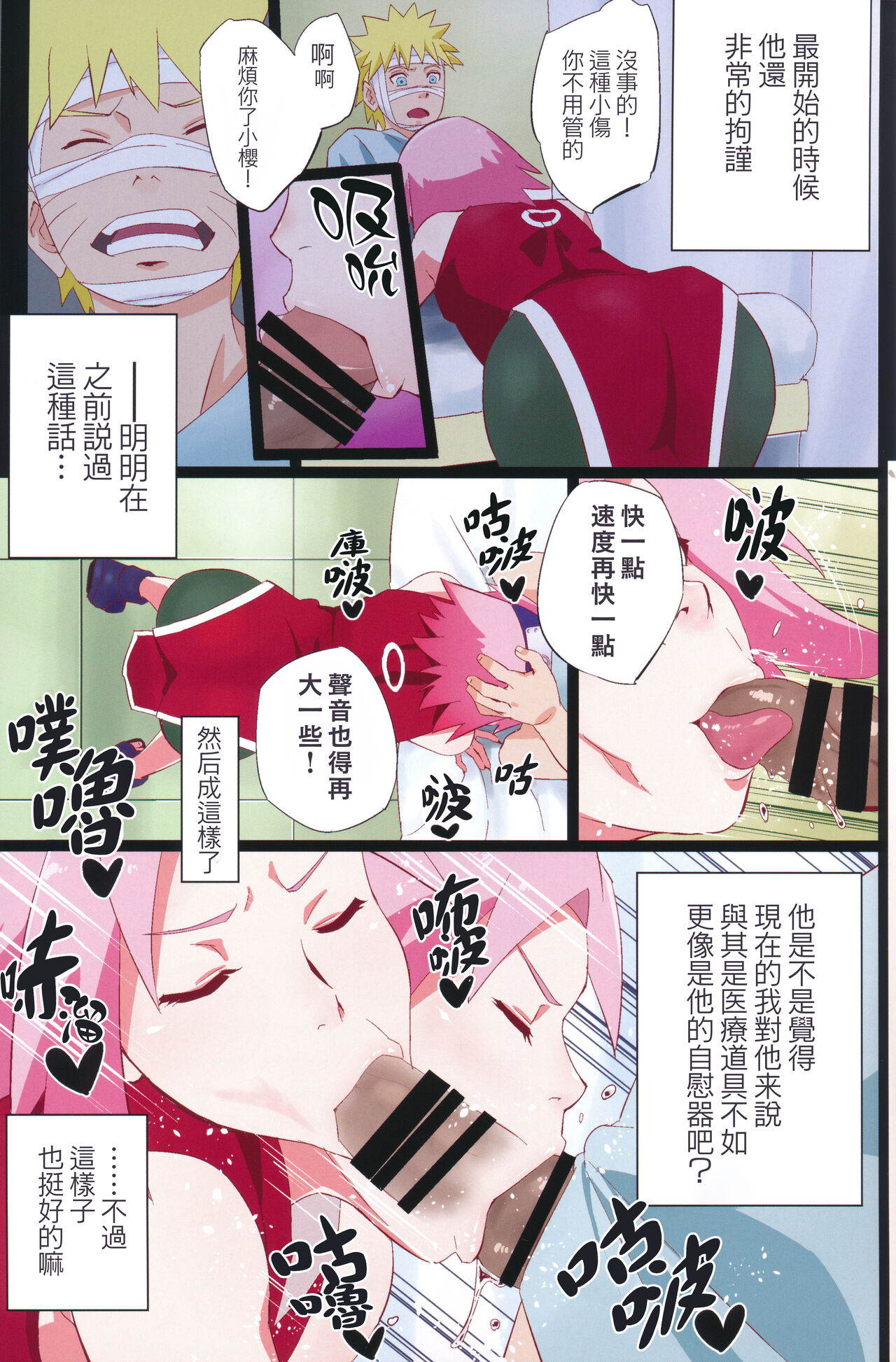 Preview 4