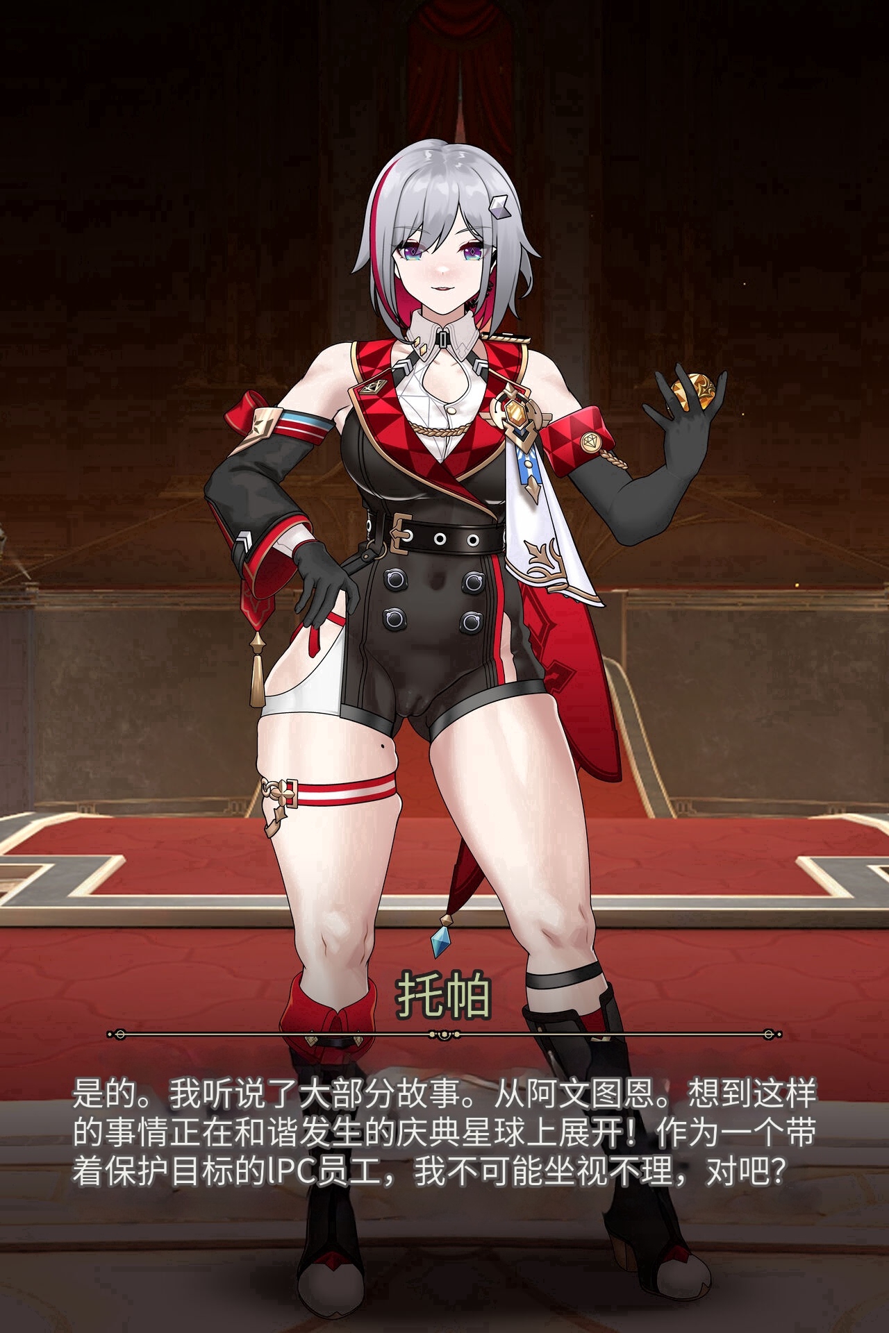 Preview 5