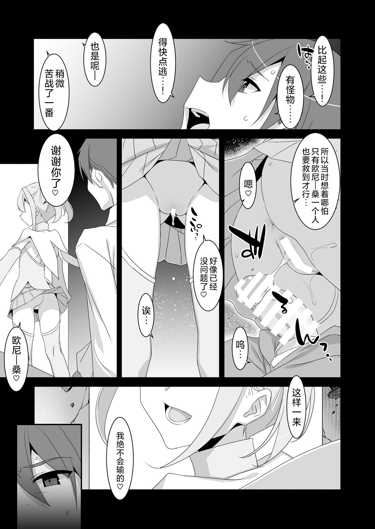 Preview 5