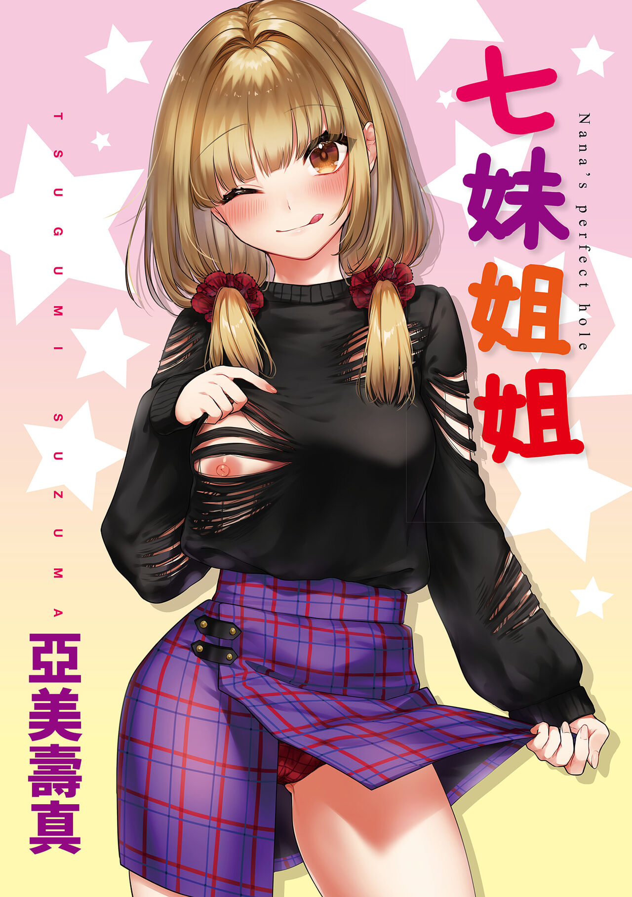 试读预览 3