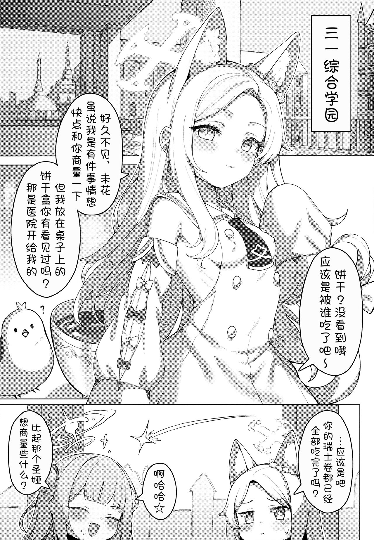 试读预览 3