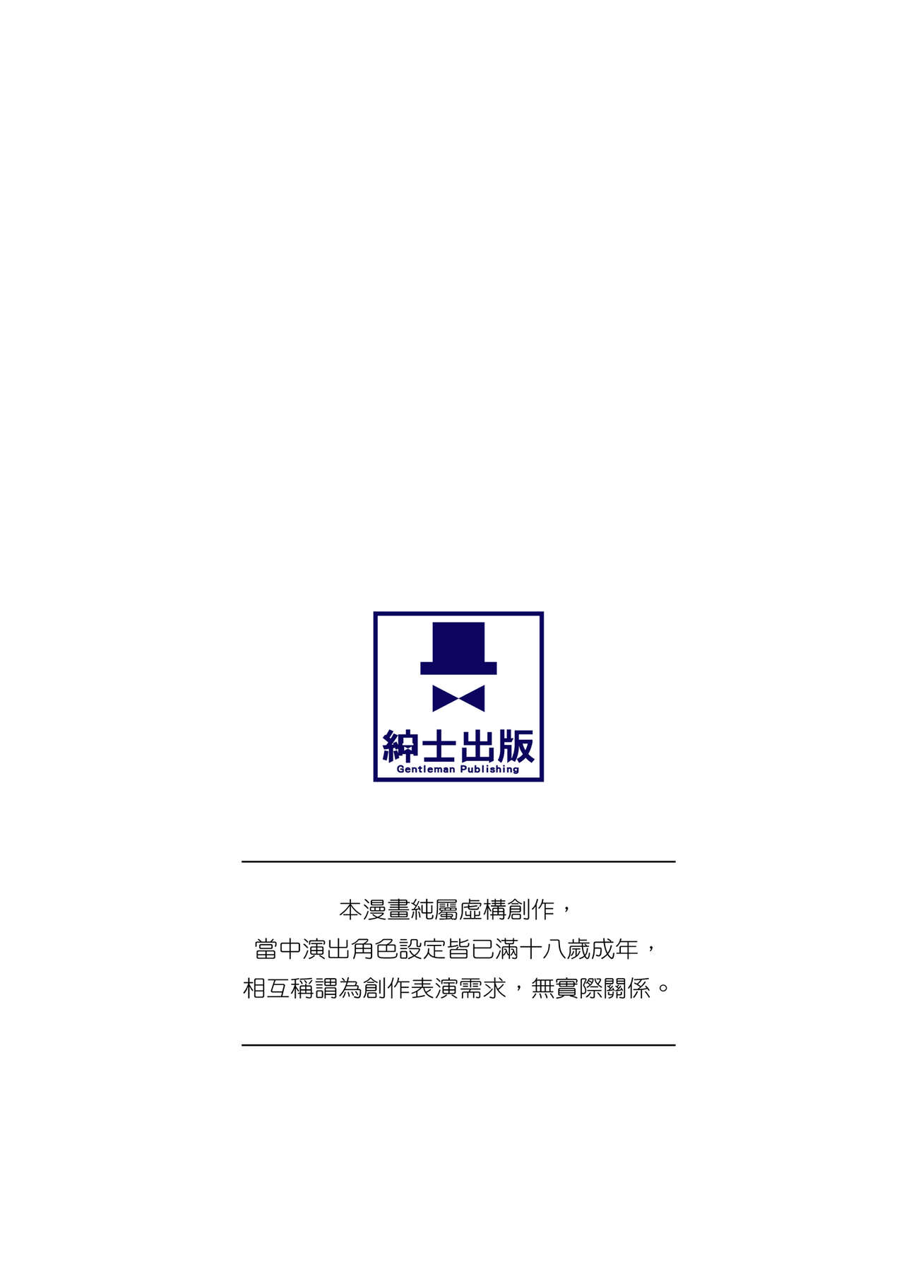 試讀預覽 2