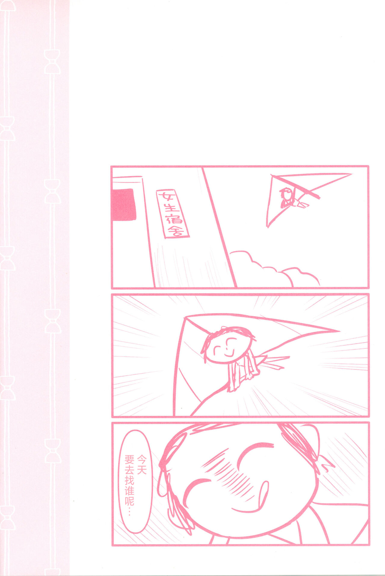 試讀預覽 2