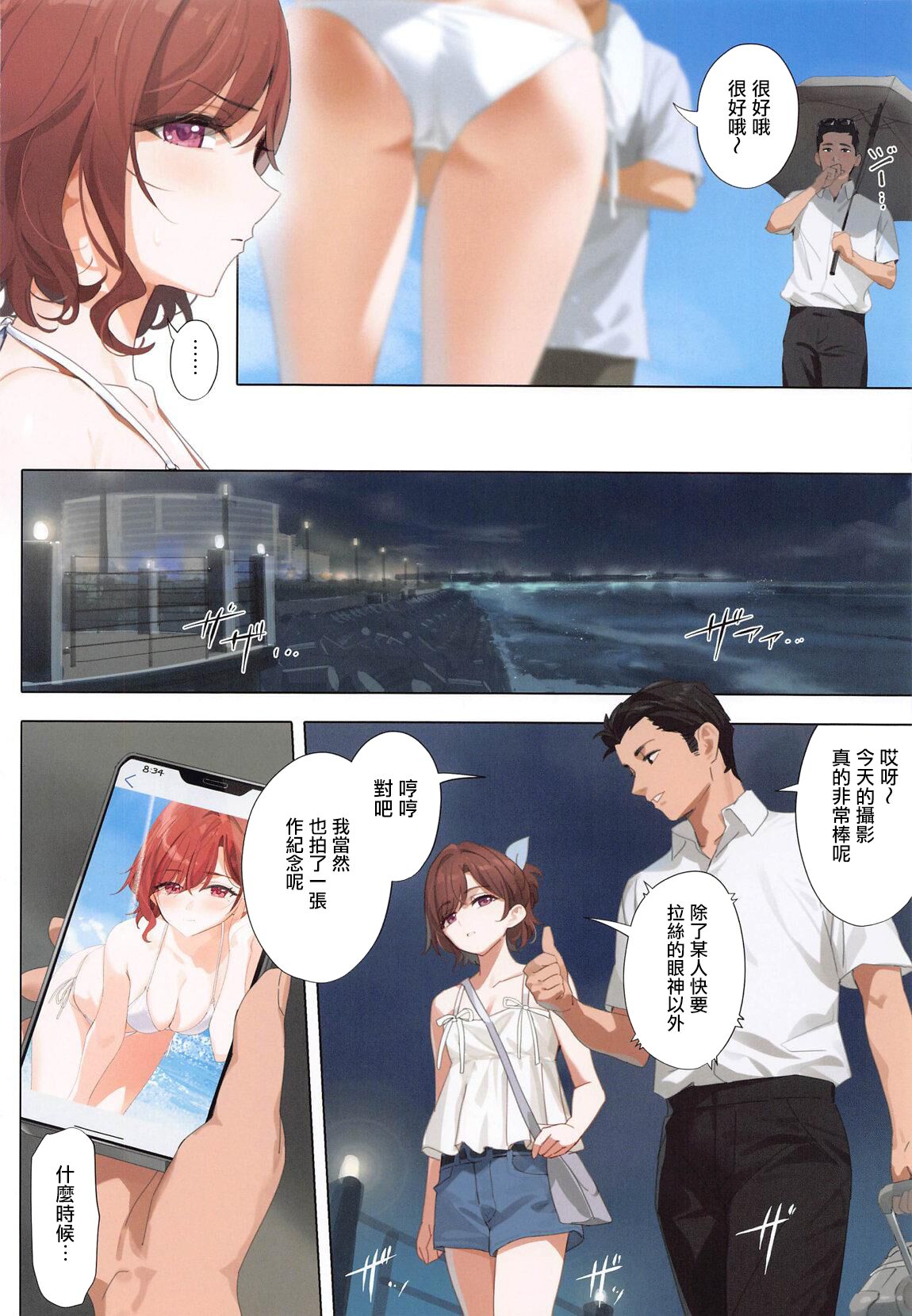 Preview 3