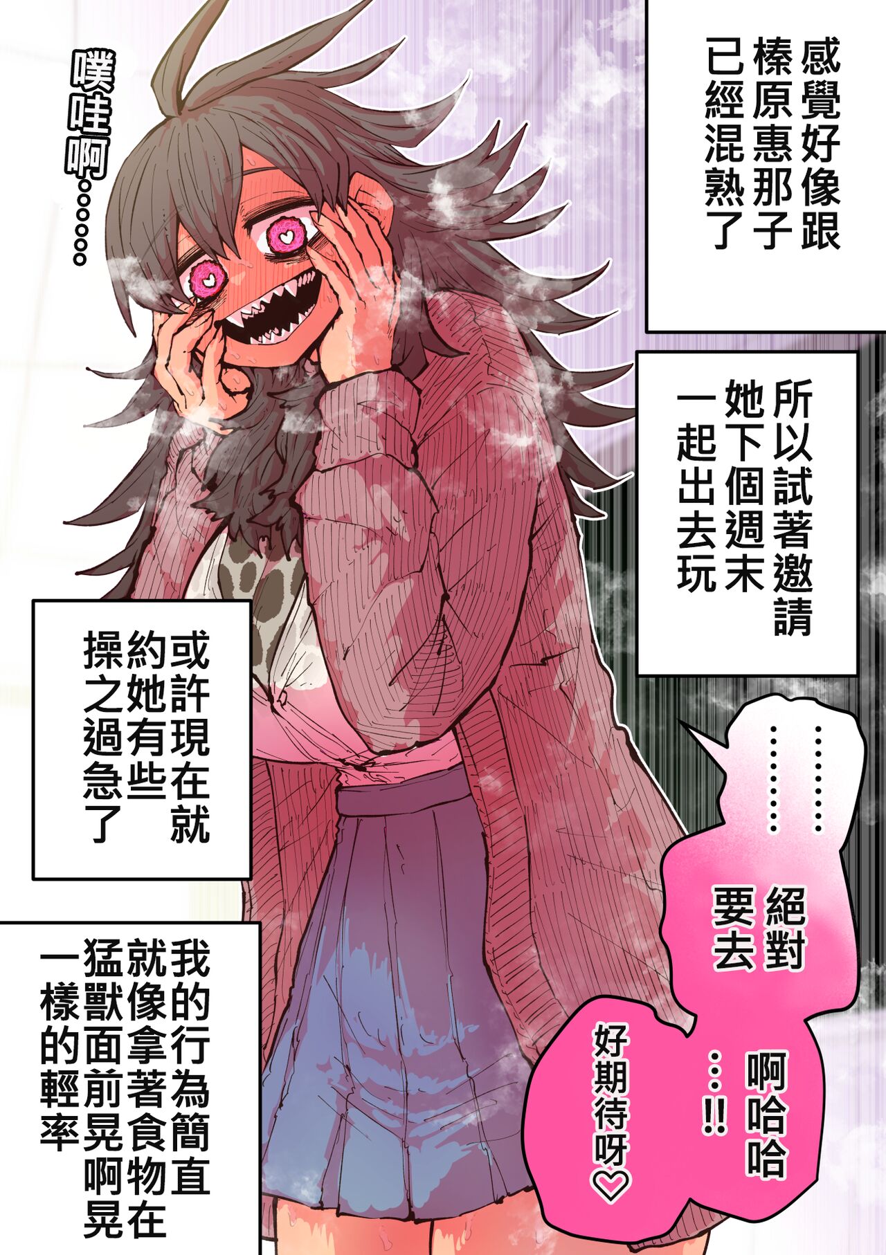 試讀預覽 6