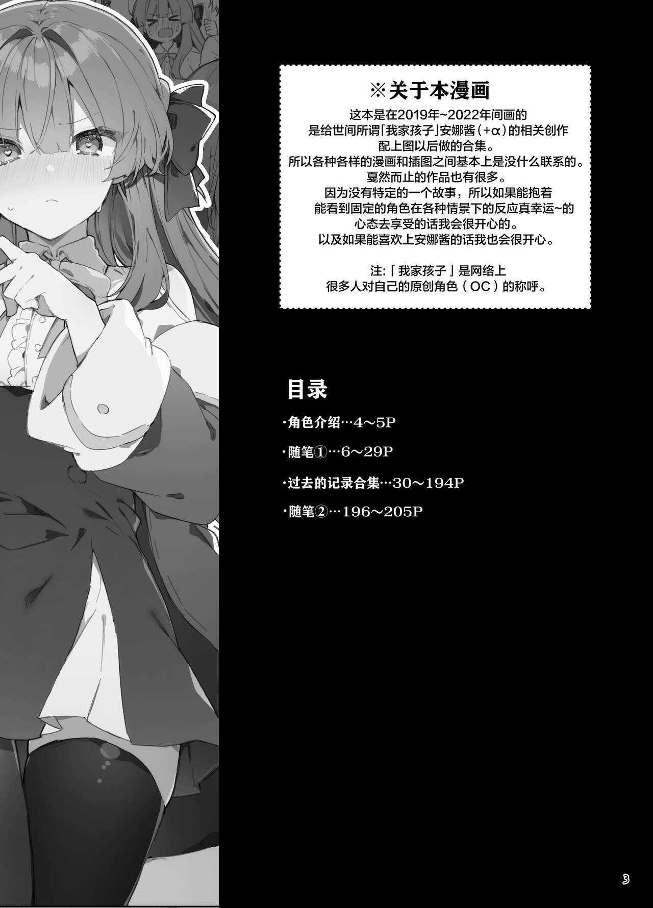 Preview 4