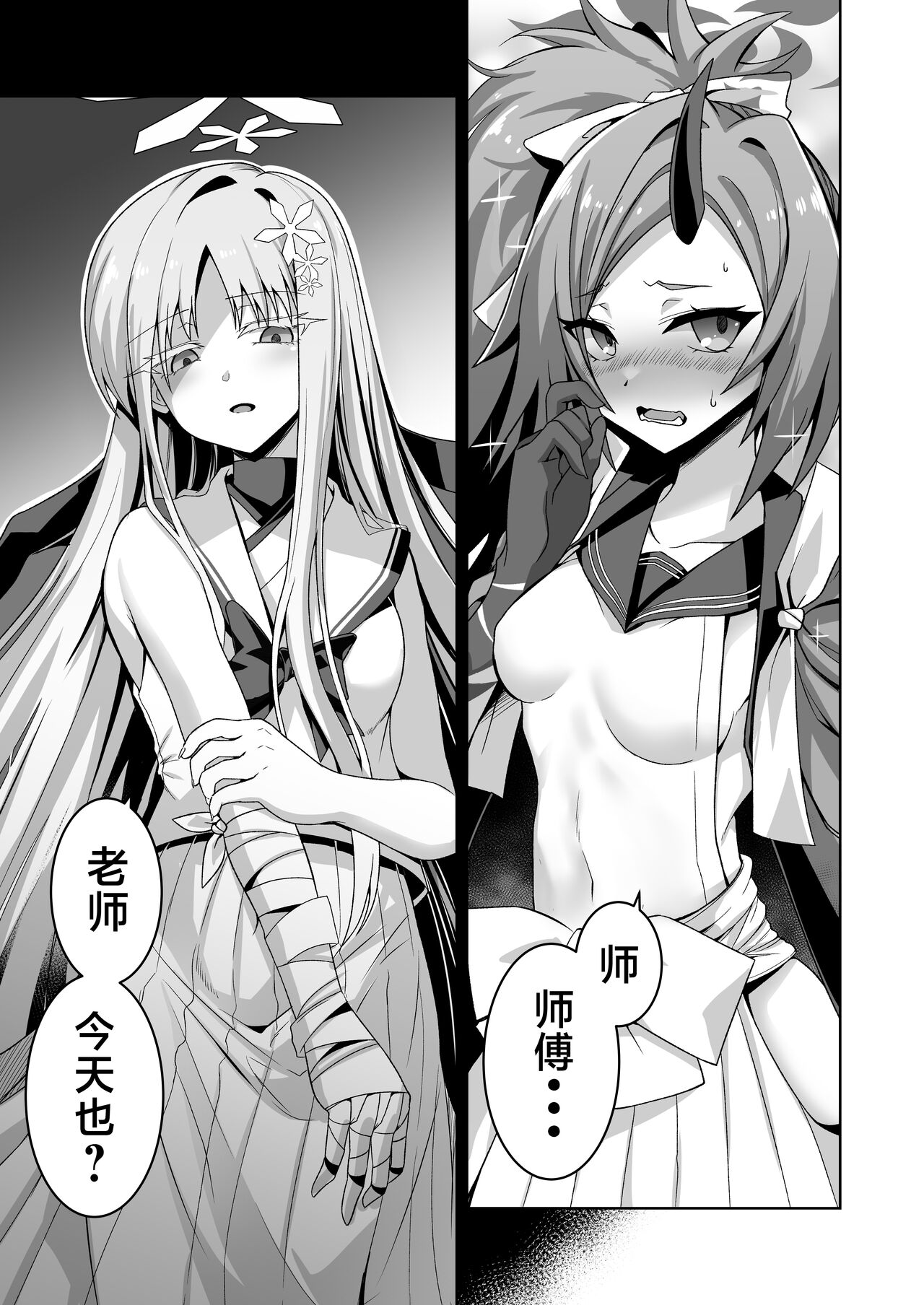 試讀預覽 5