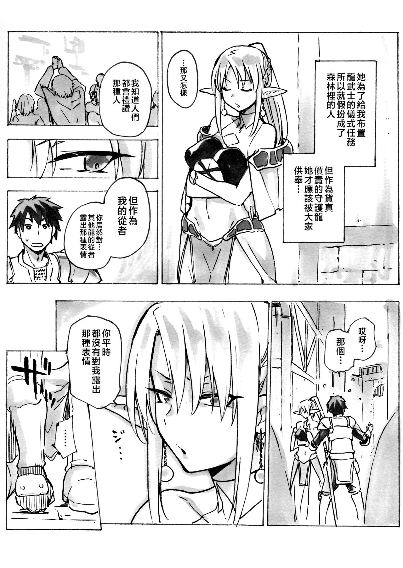 試讀預覽 3