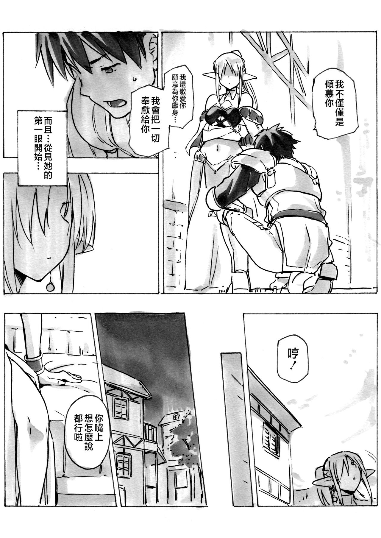 試讀預覽 4