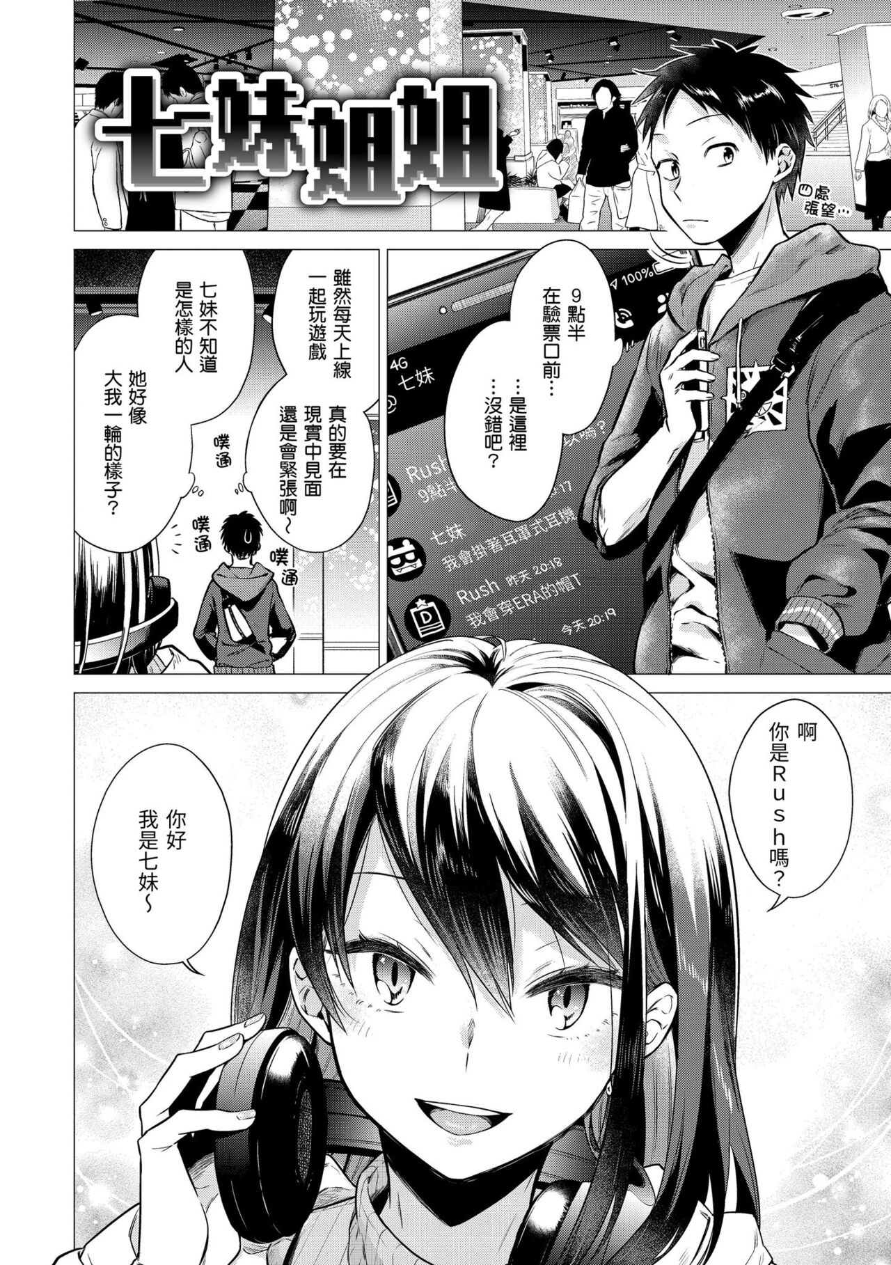 試讀預覽 6