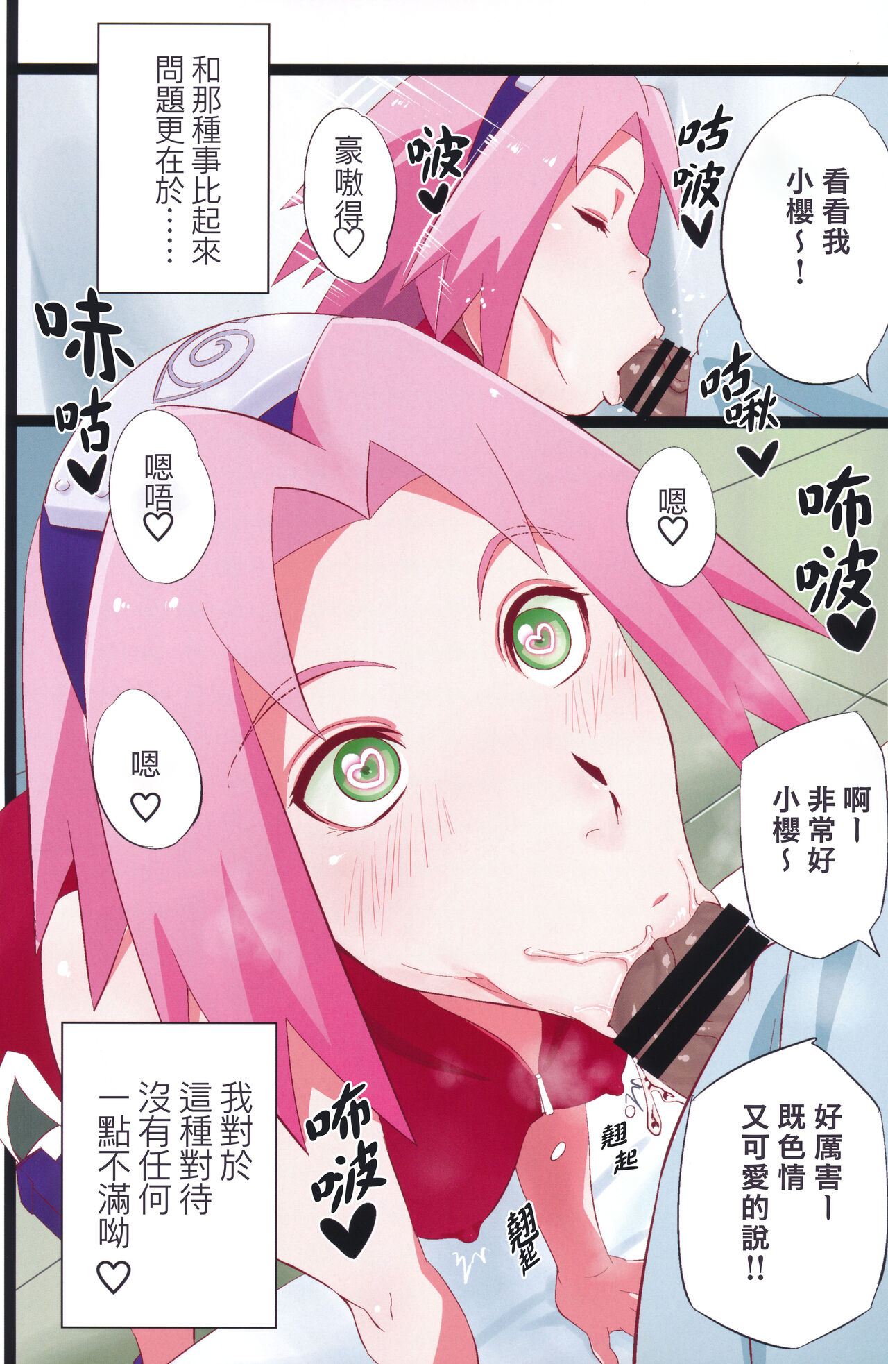 Preview 5