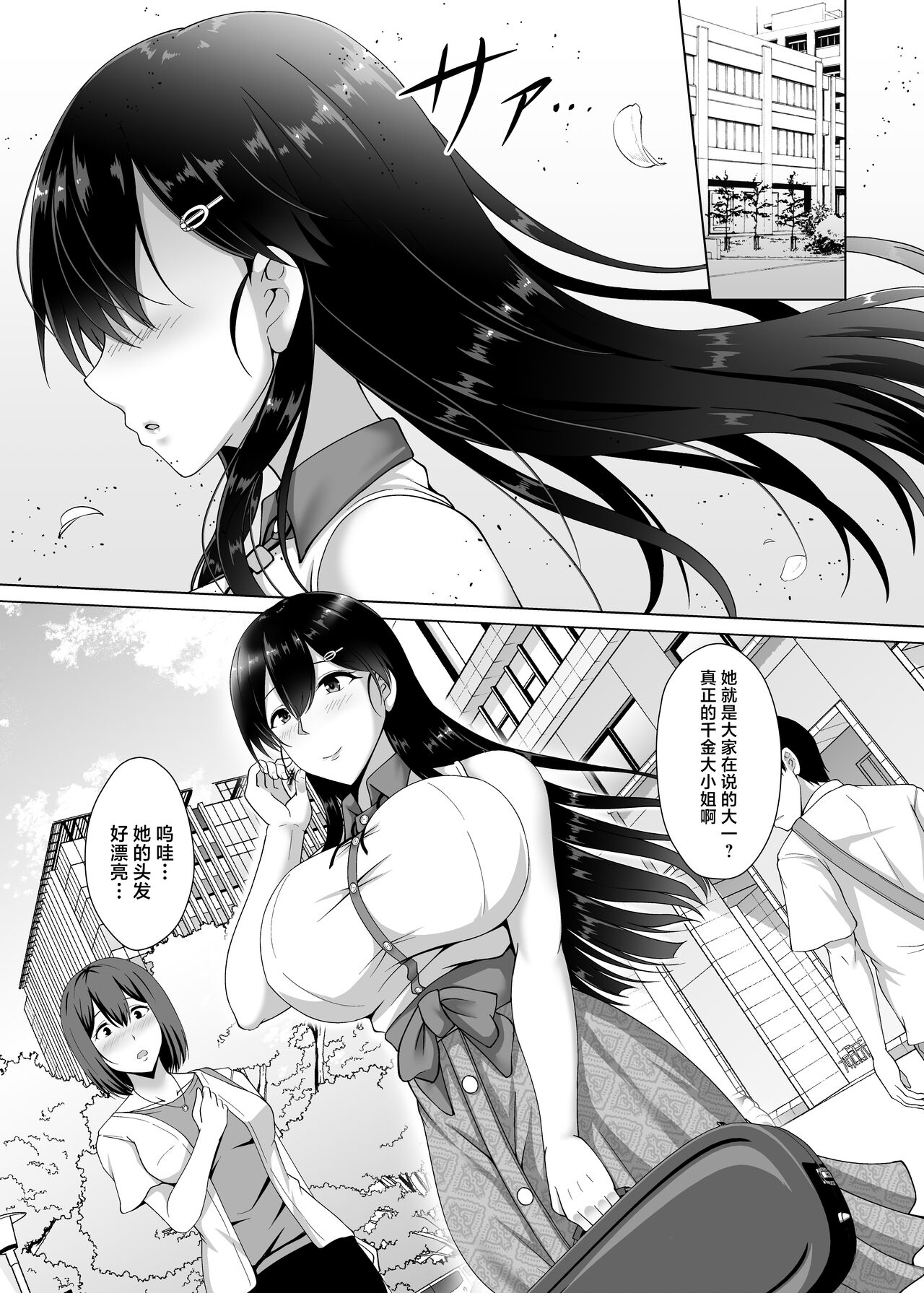 试读预览 3