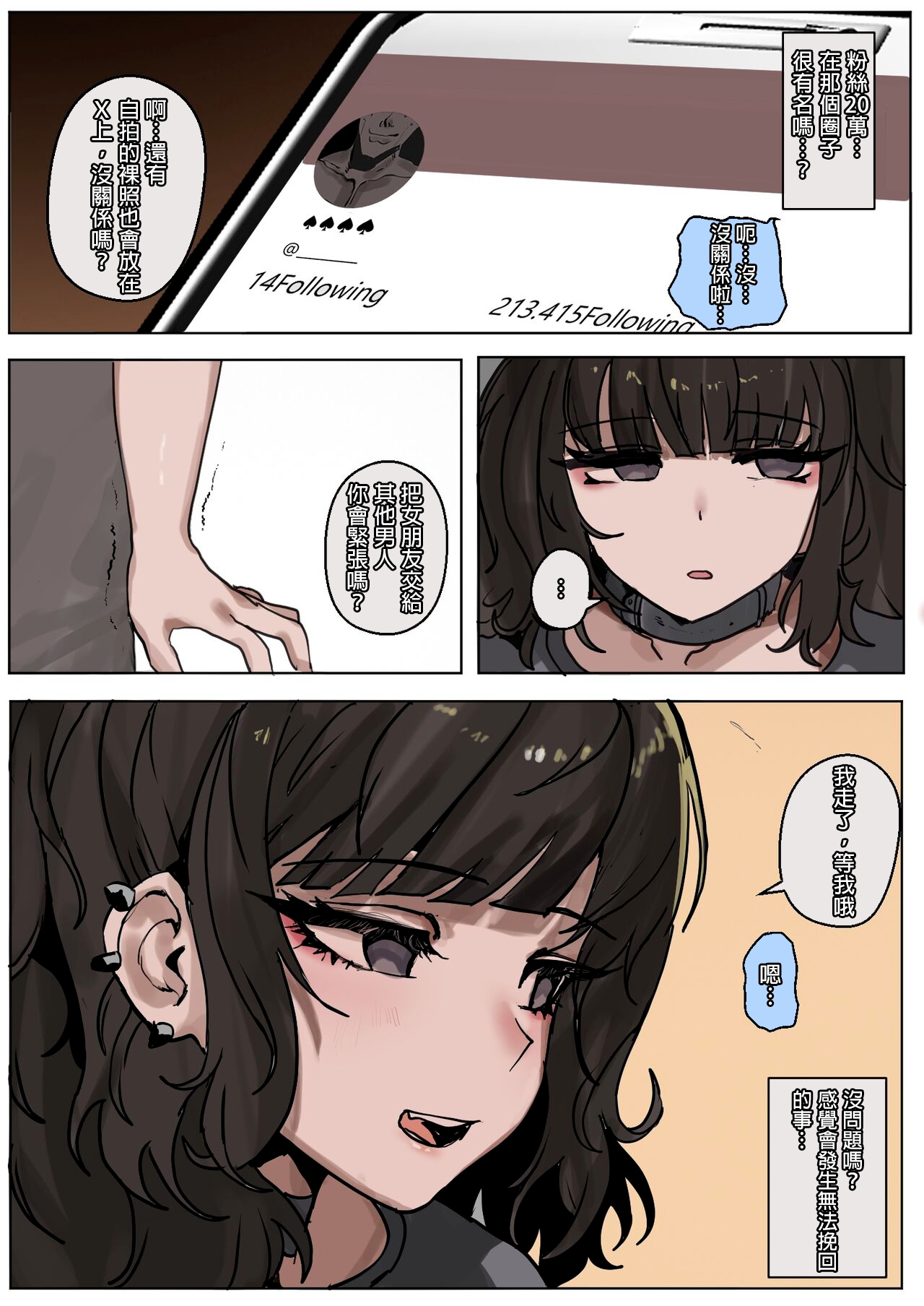 试读预览 4