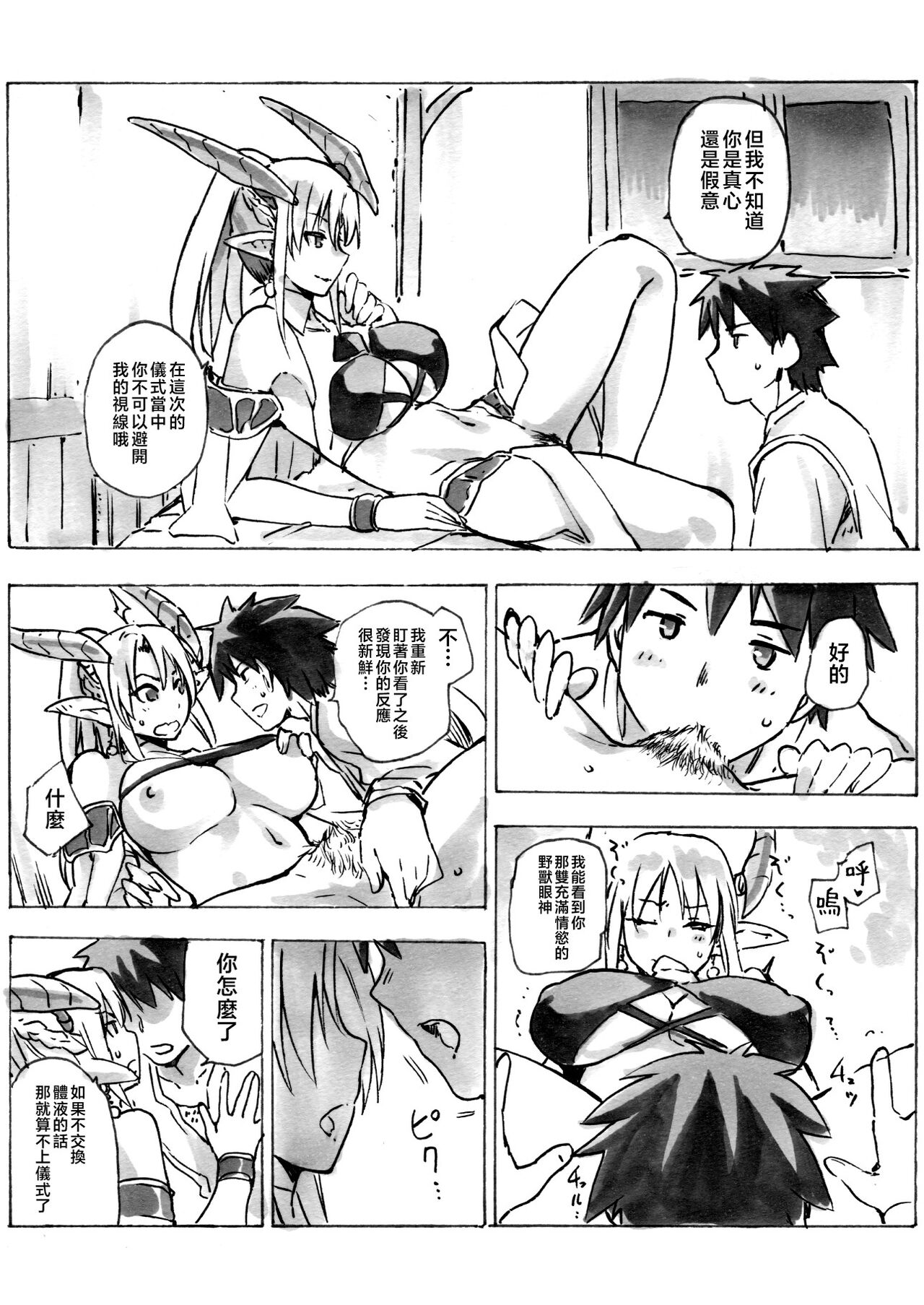 試讀預覽 5