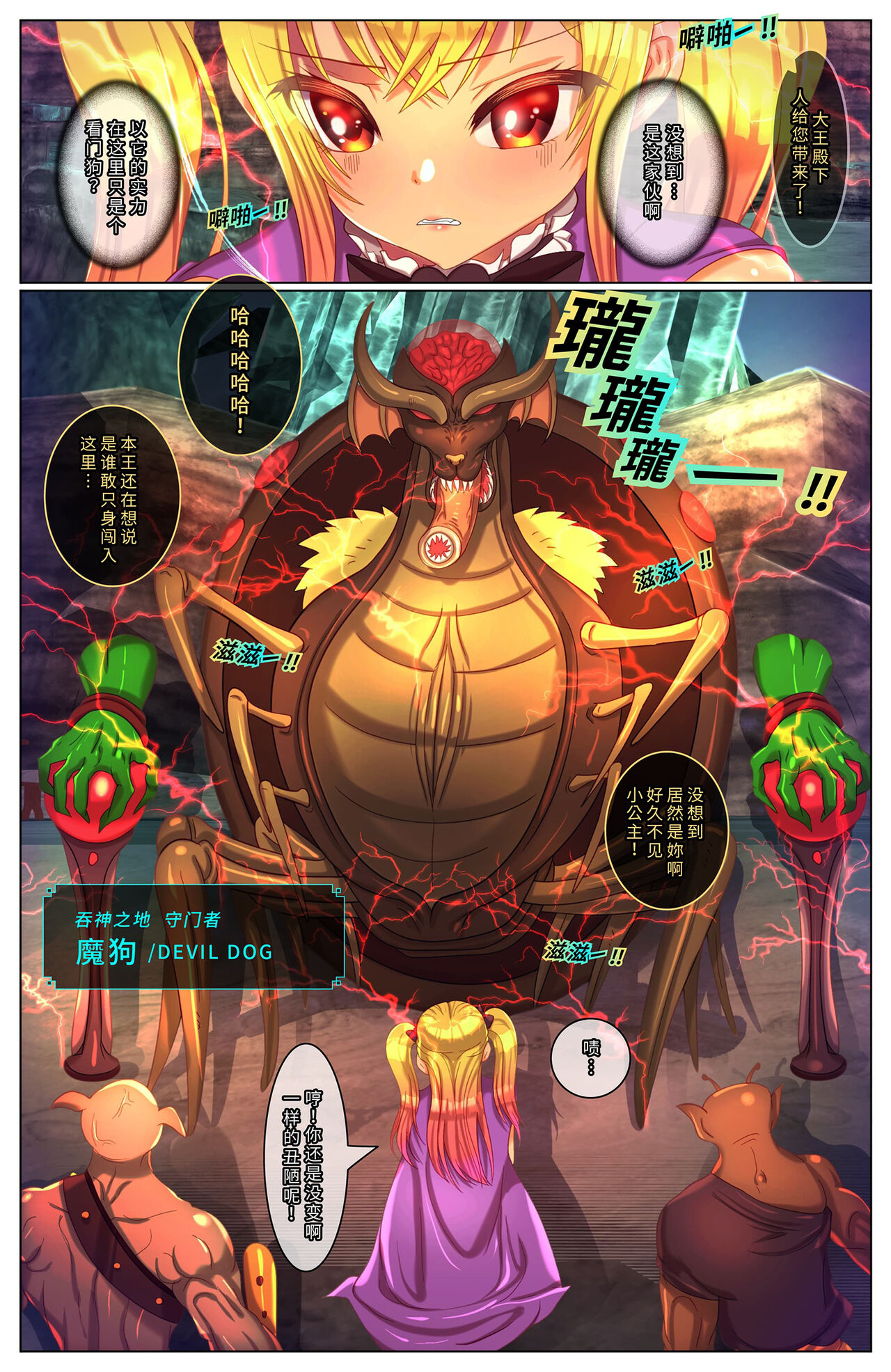 试读预览 3