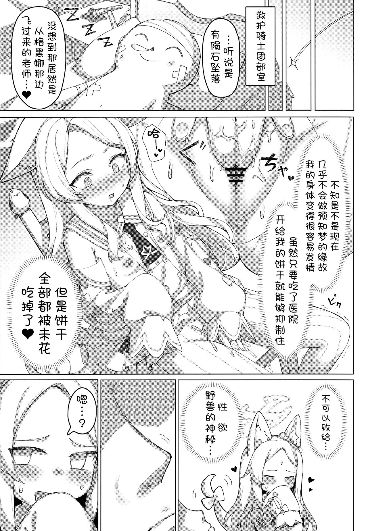 試讀預覽 5