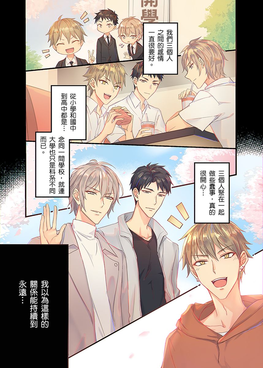 Preview 3