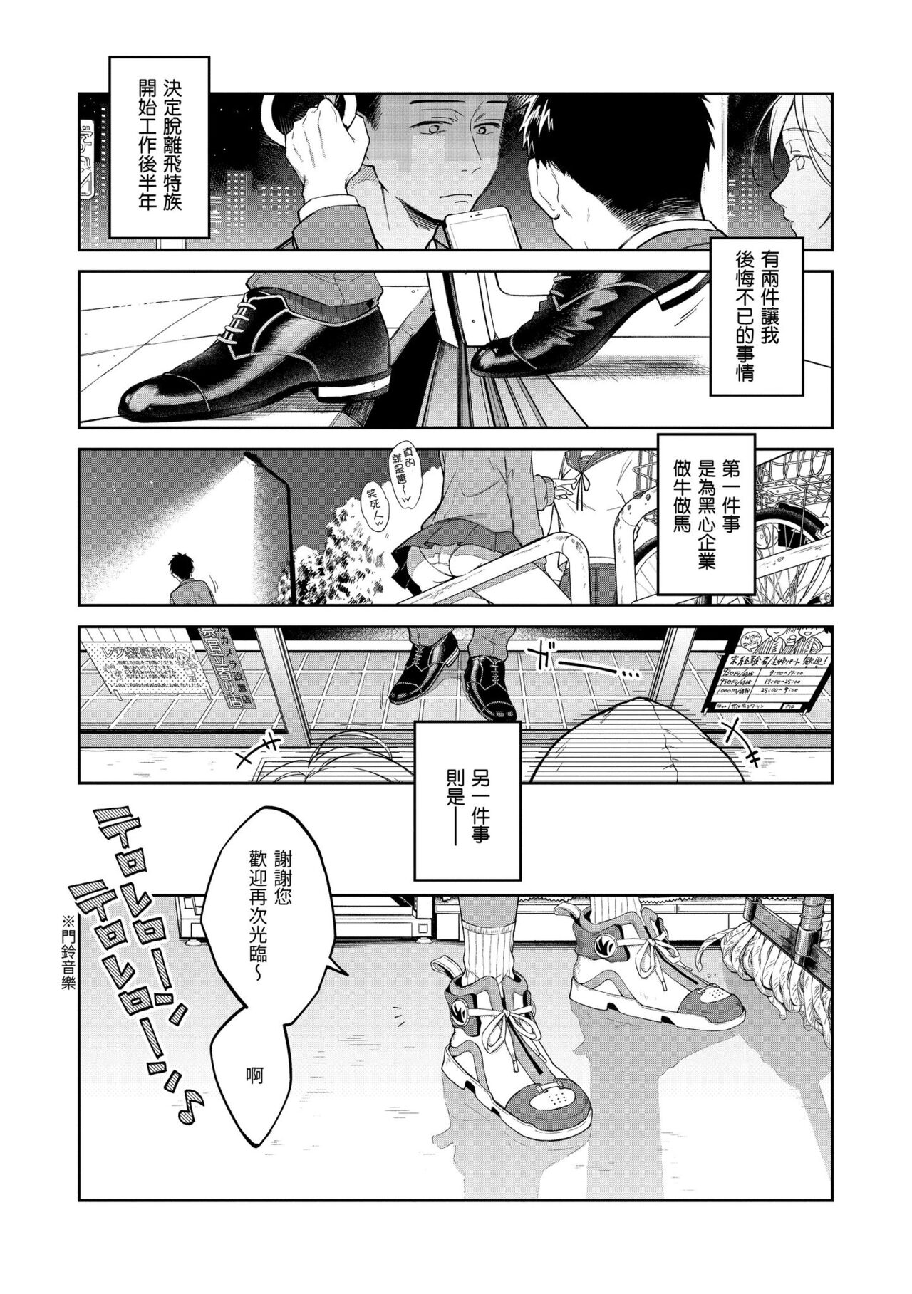 Preview 5