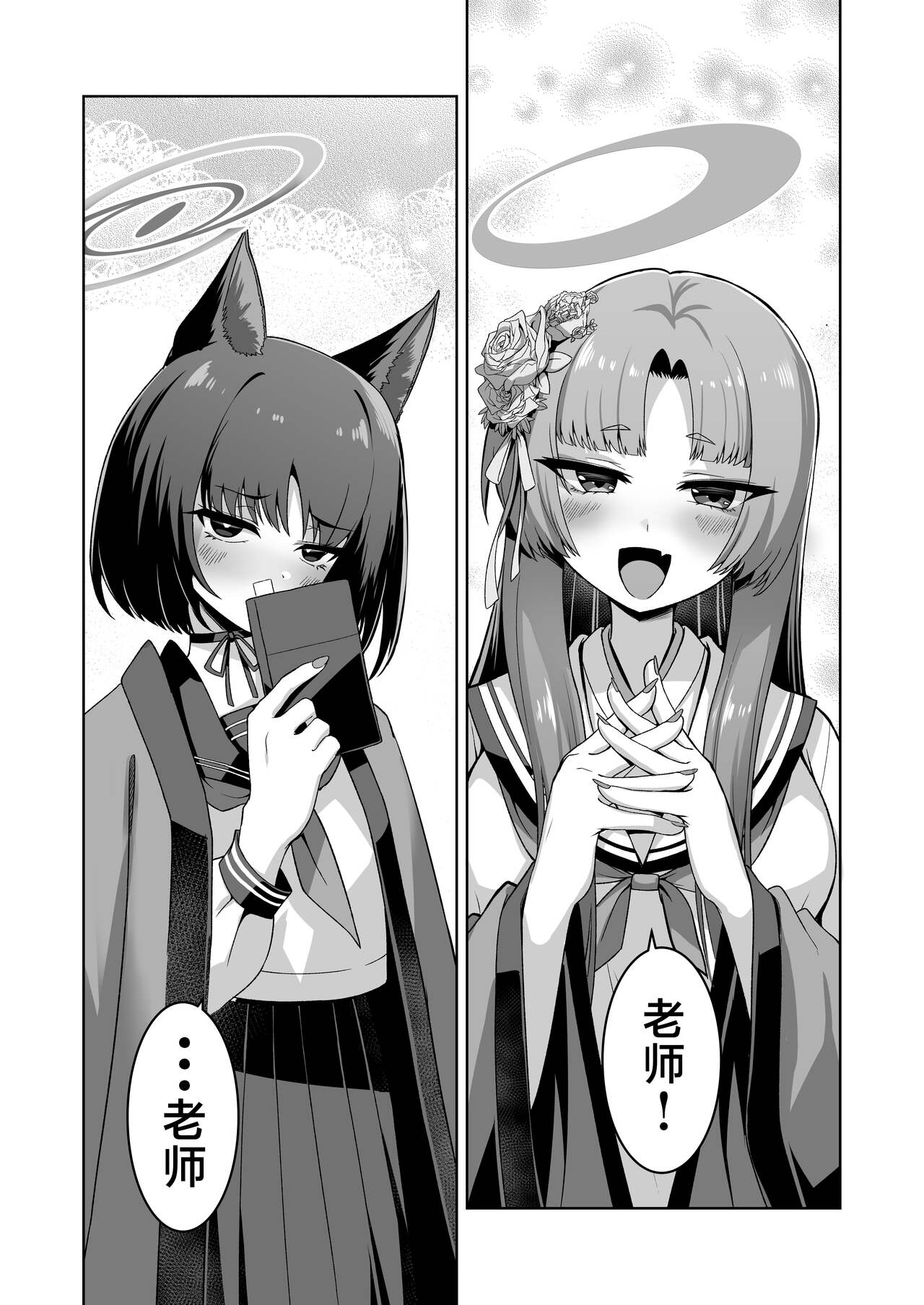 试读预览 4