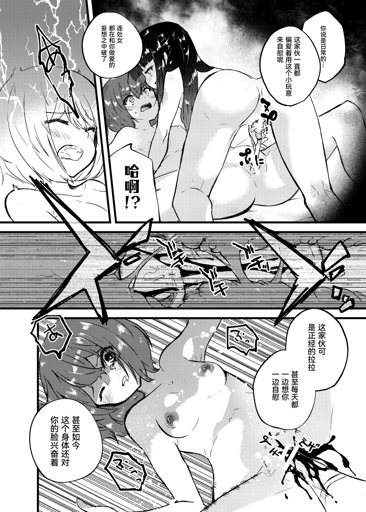 Preview 6