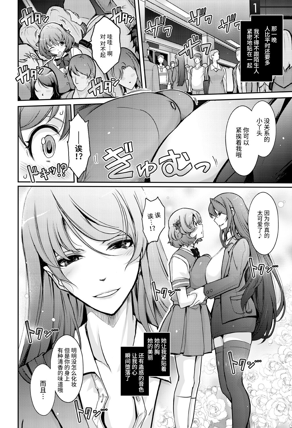 試讀預覽 6