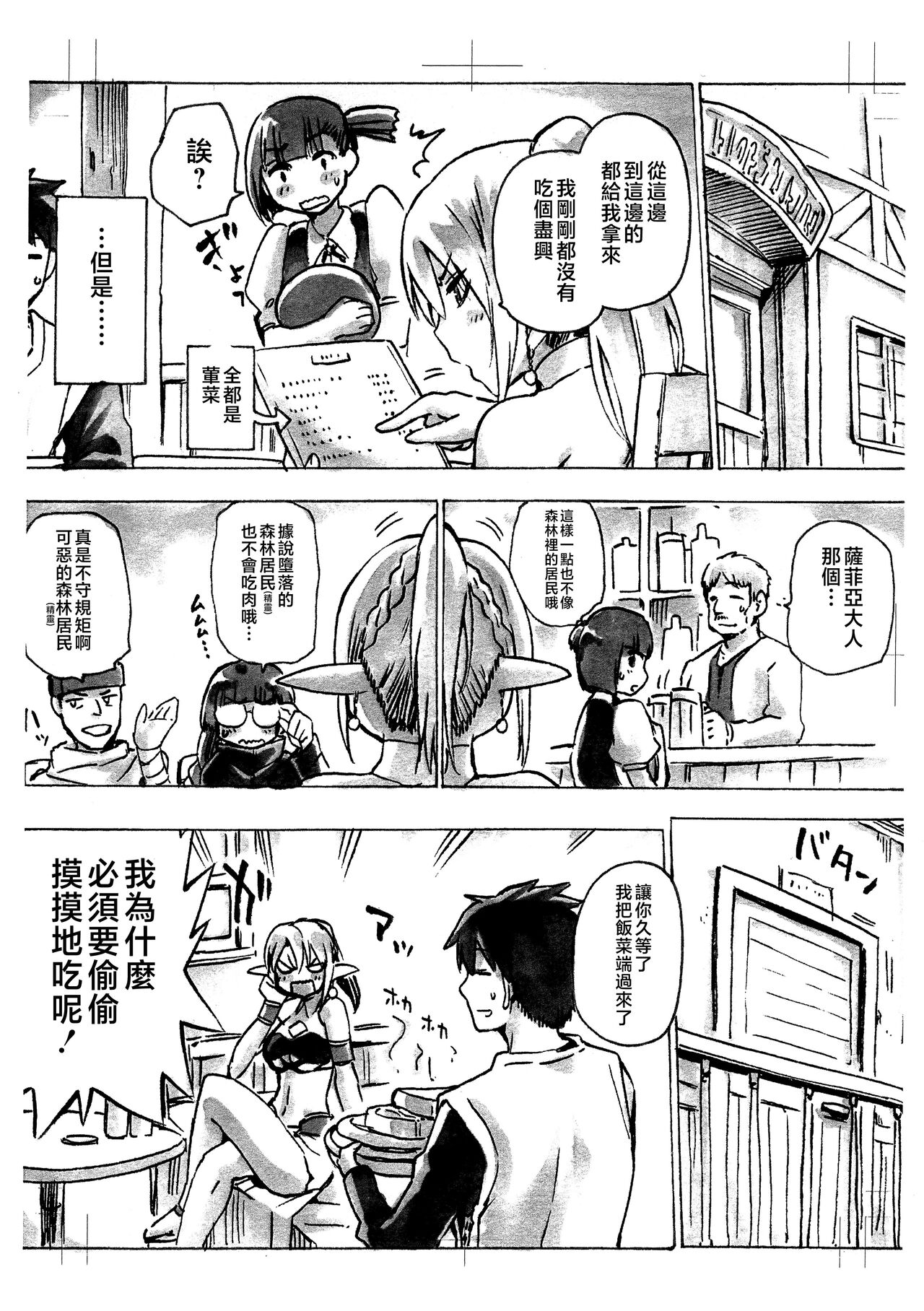 试读预览 2