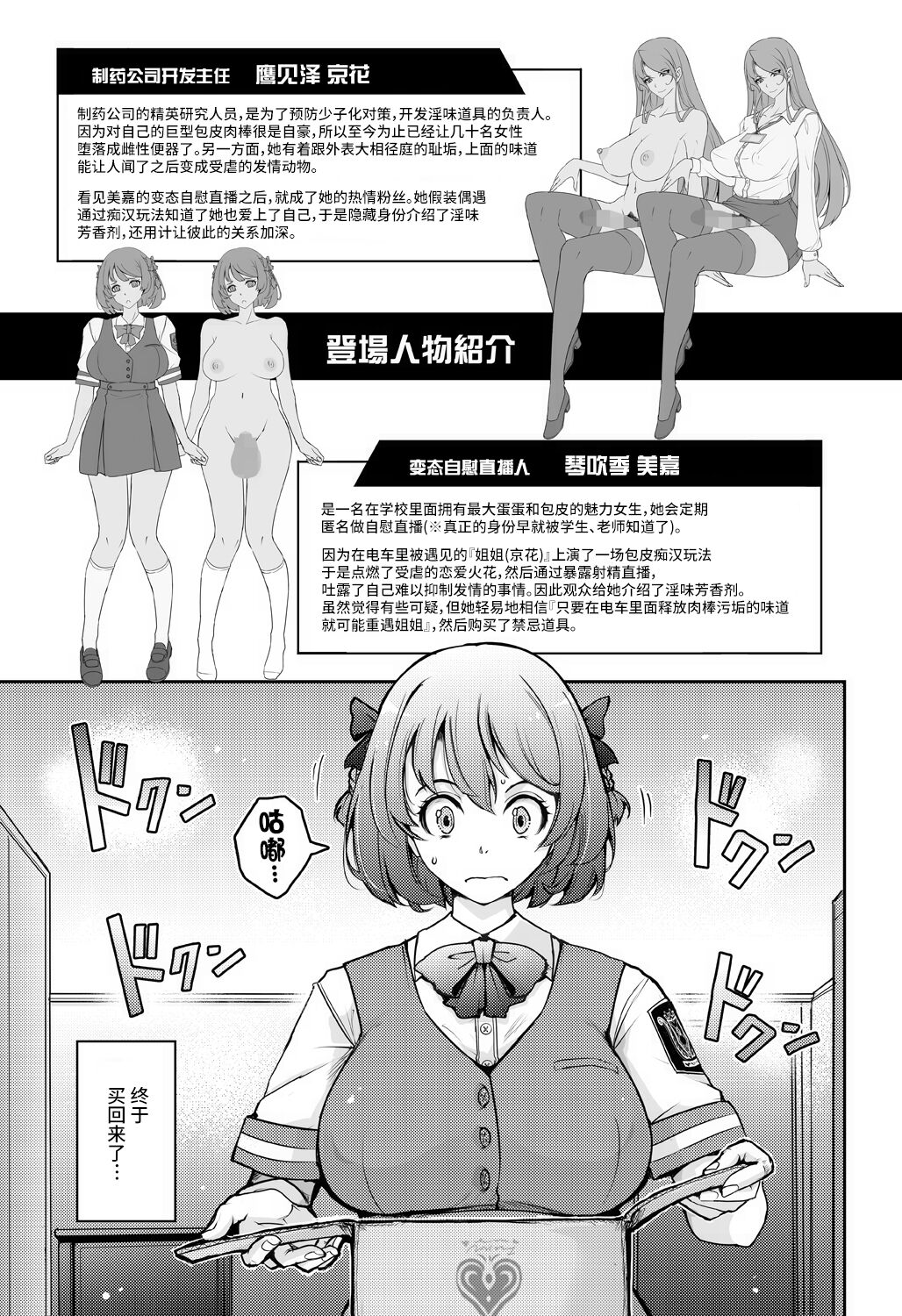 試讀預覽 3