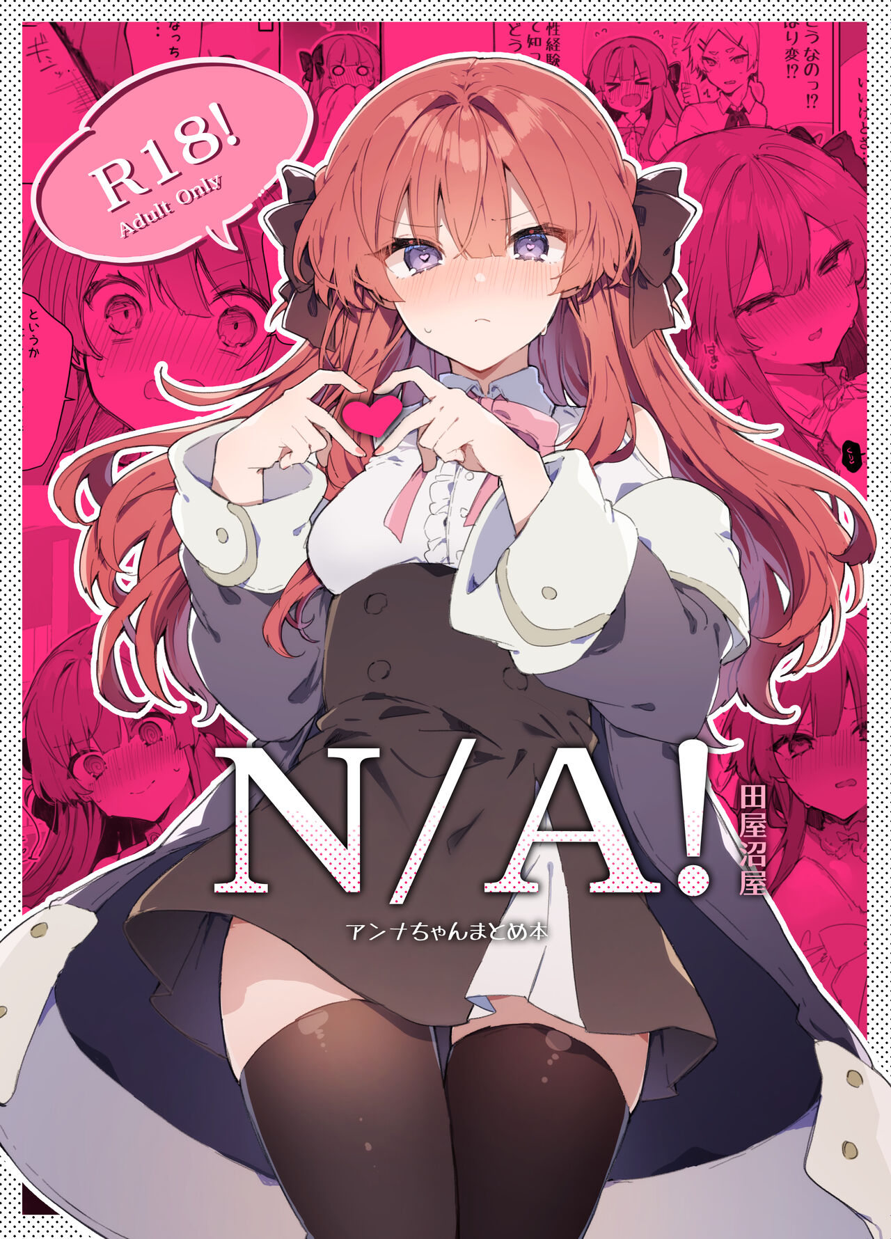 Preview 2